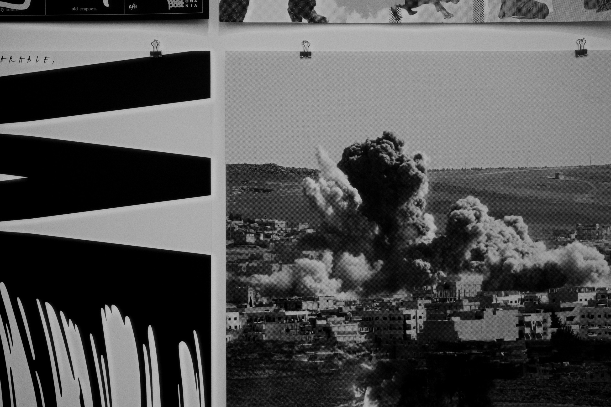 Typomania. Фотограф Юрин Евгений