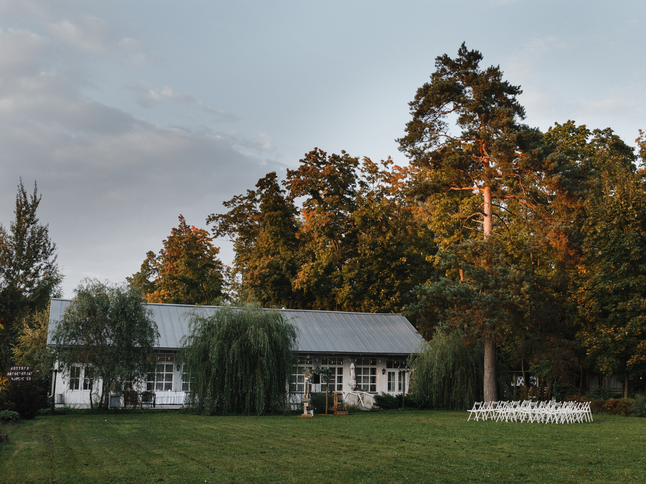 A&S. Свадебный фотограф в Москве Мария Крош