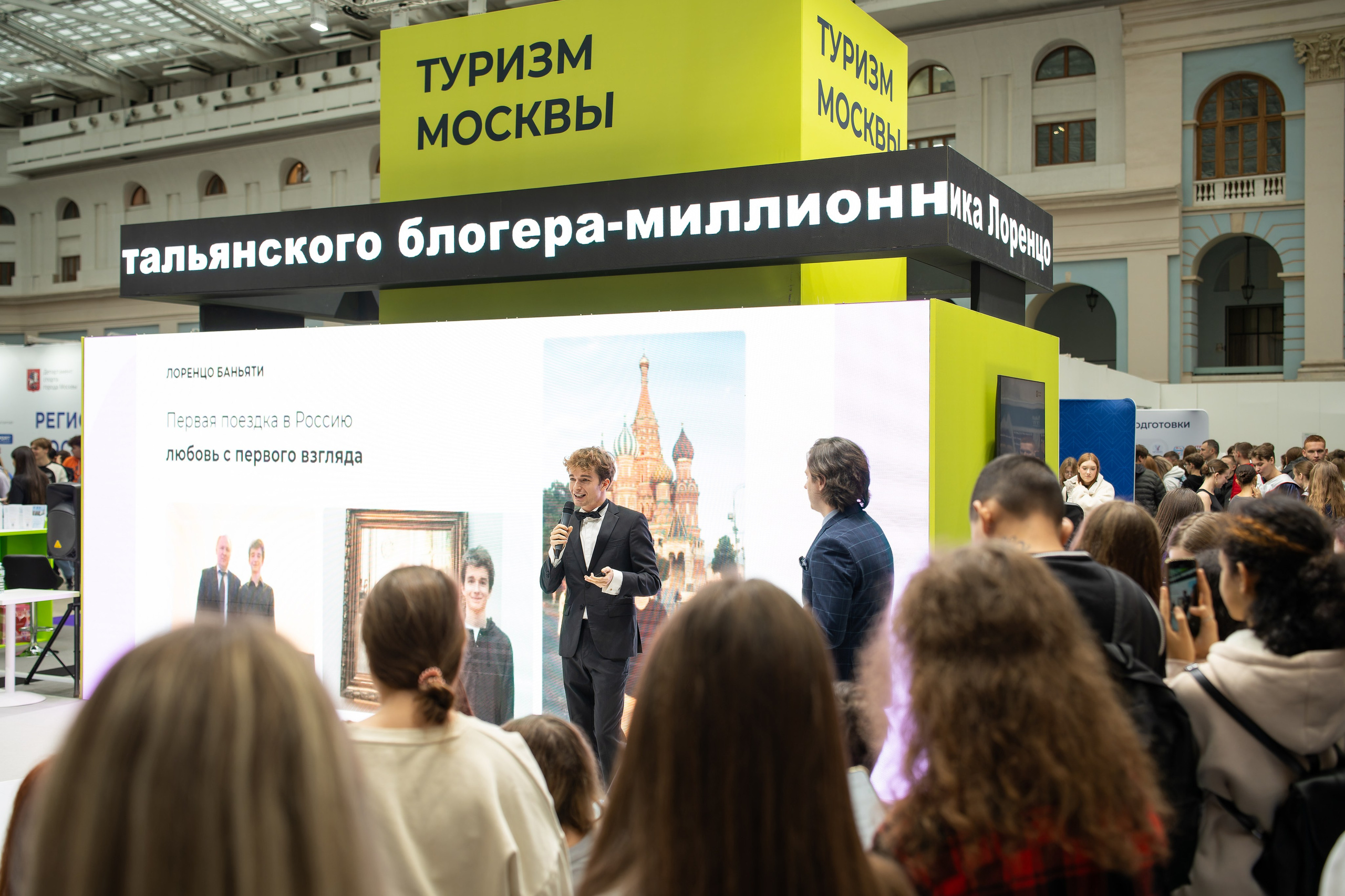 Фотосъемка мероприятий в Москве. Фотограф Асанов Руслан Москва