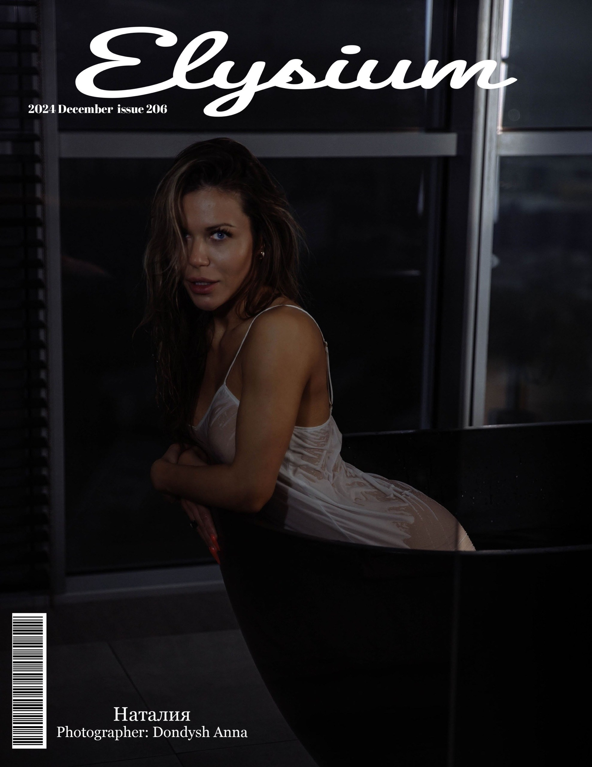 ПЕЧАТНОЕ ПРИЗНАНИЕ. Мужской фотограф СПб