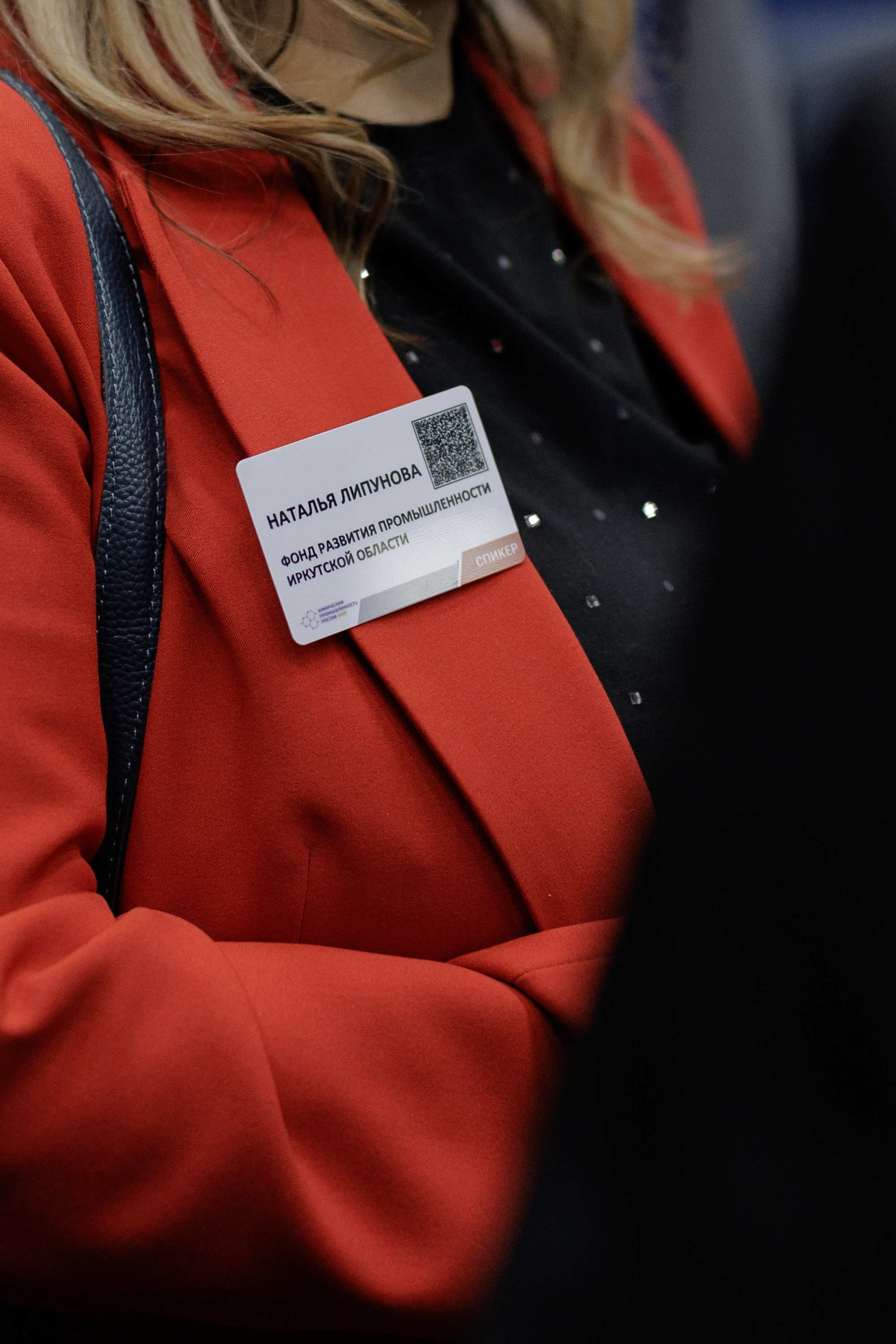 ВК СПБ — Химическая промышленность России — 2 международный форум. Свадебный фотограф