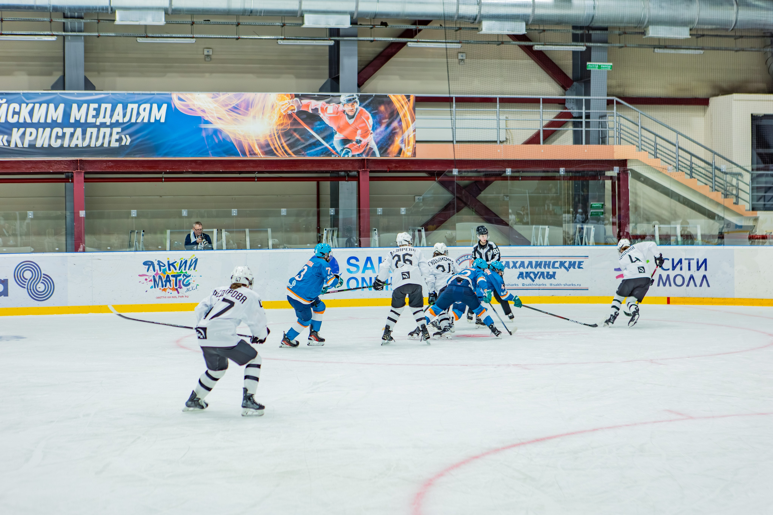 Матч «Сахалин"-"Белые Медведицы». Свадебный фотограф в Южно-Сахалинске Валерий Харченко