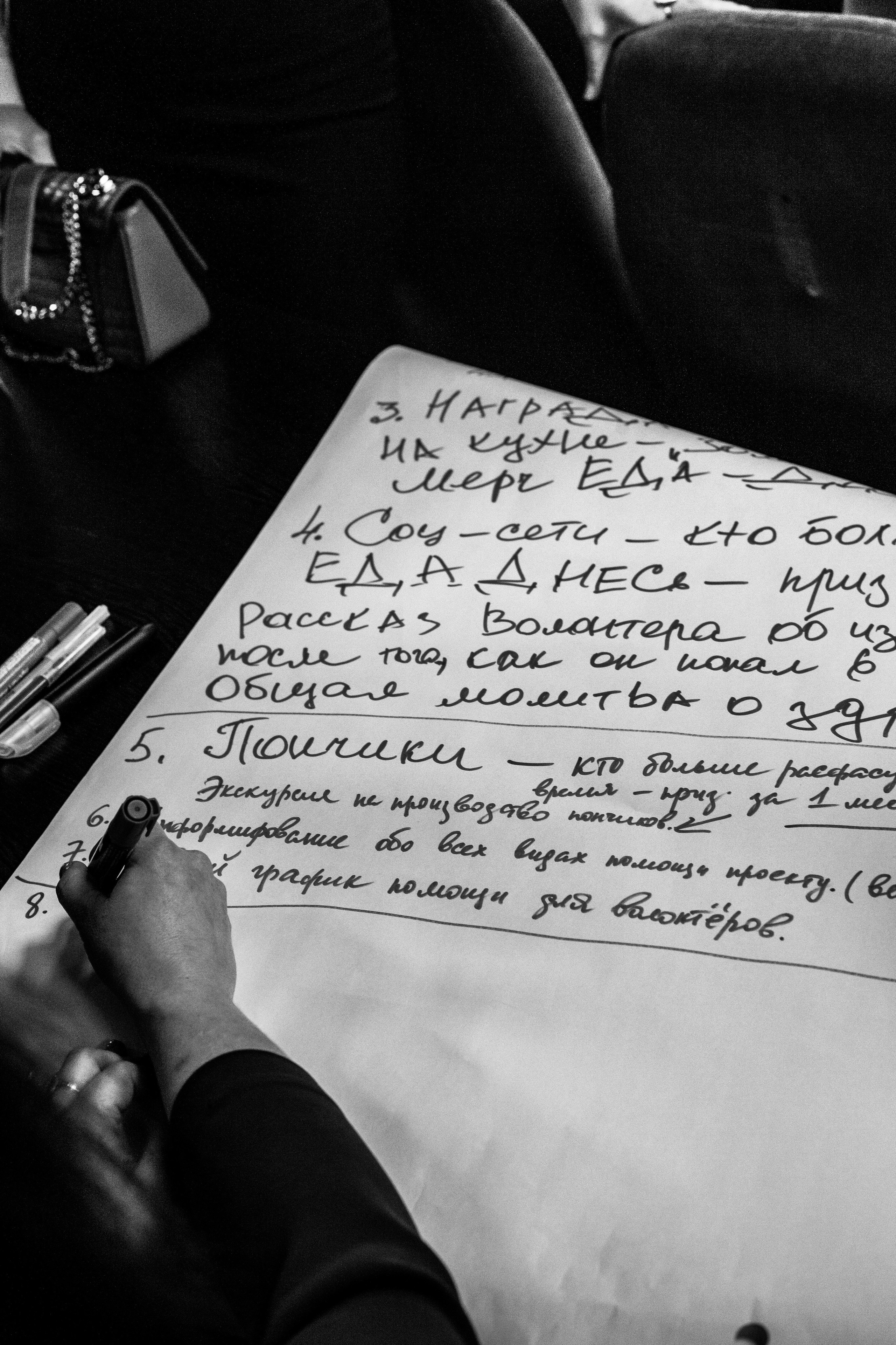 Волонтеры. Фотограф Старый Оскол Мавлыга Мария