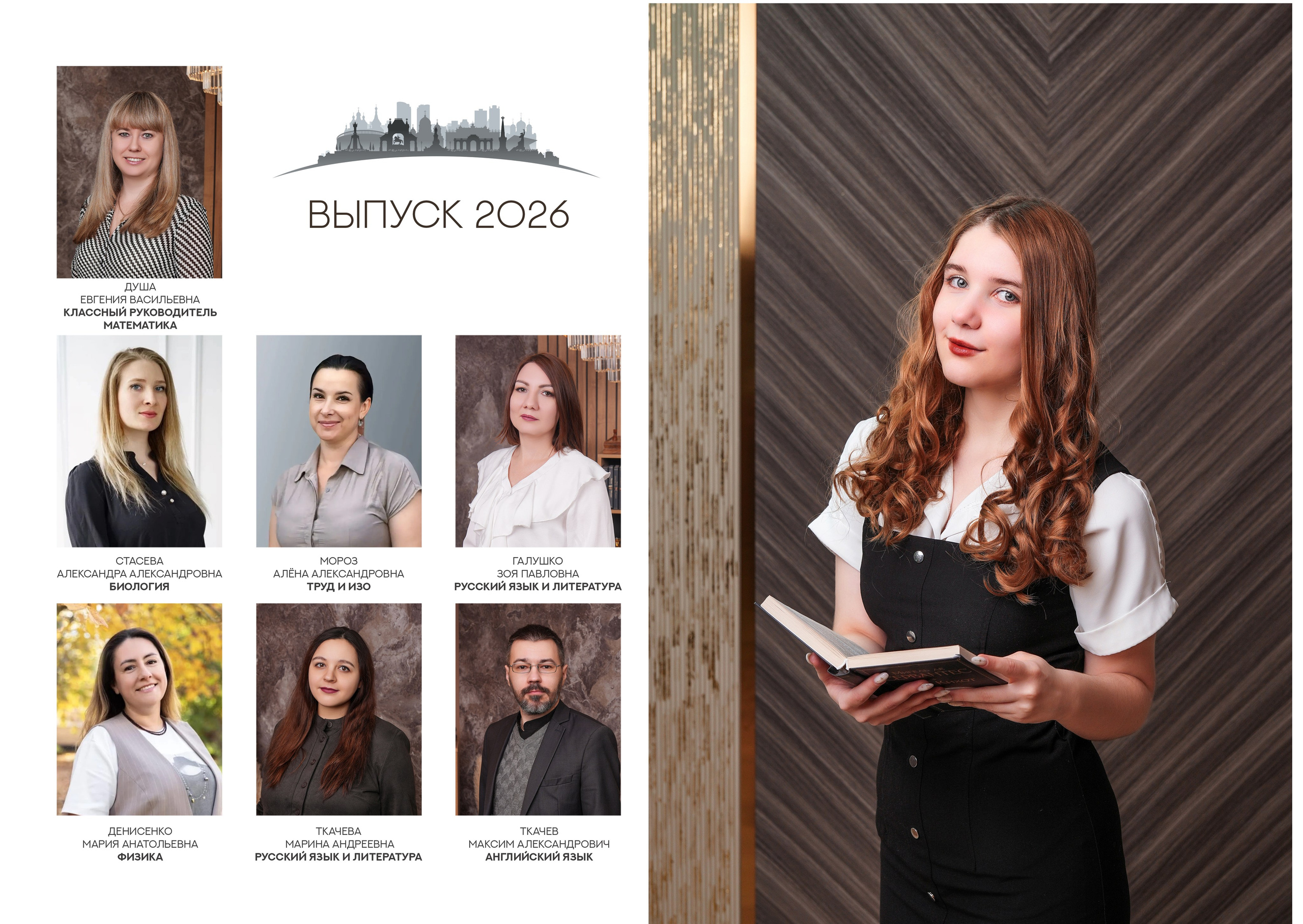 ШКОЛА 89 9 А. Красивый выпускной альбом в Краснодаре