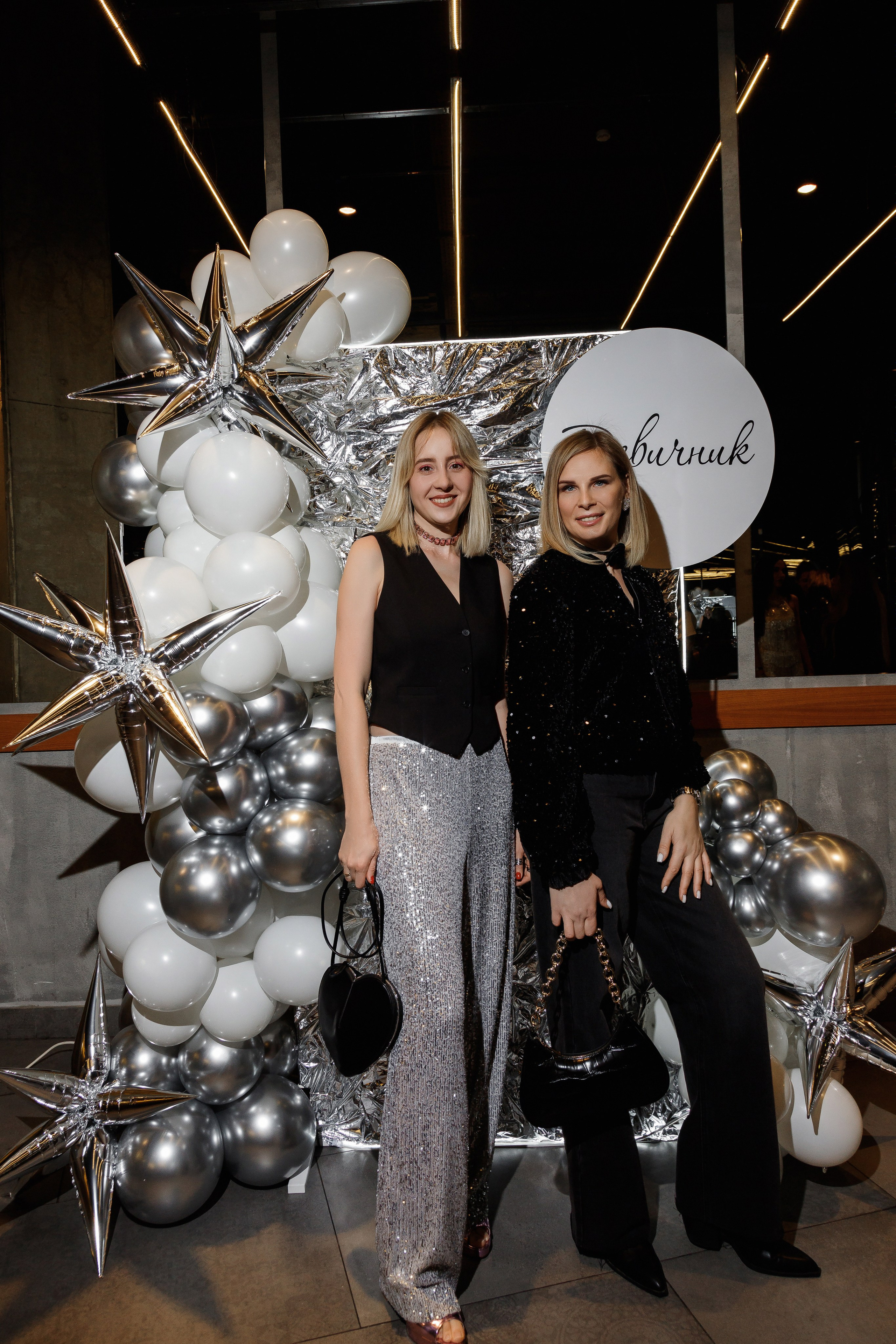 Новогодняя вечеринка. Фотограф Александра Сыщенко