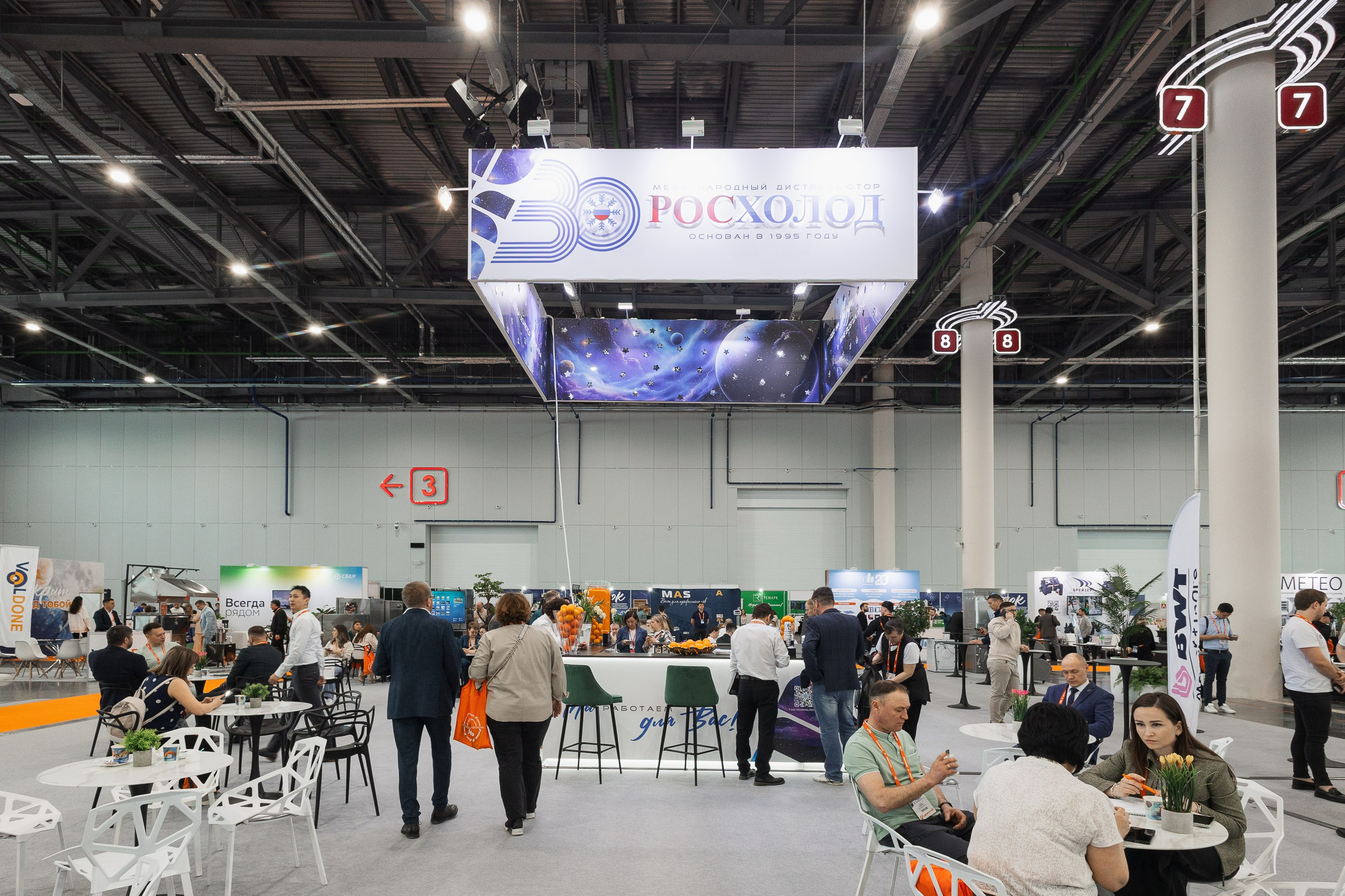 Конференция | МиР. Showbiz | Fashion | Reportage