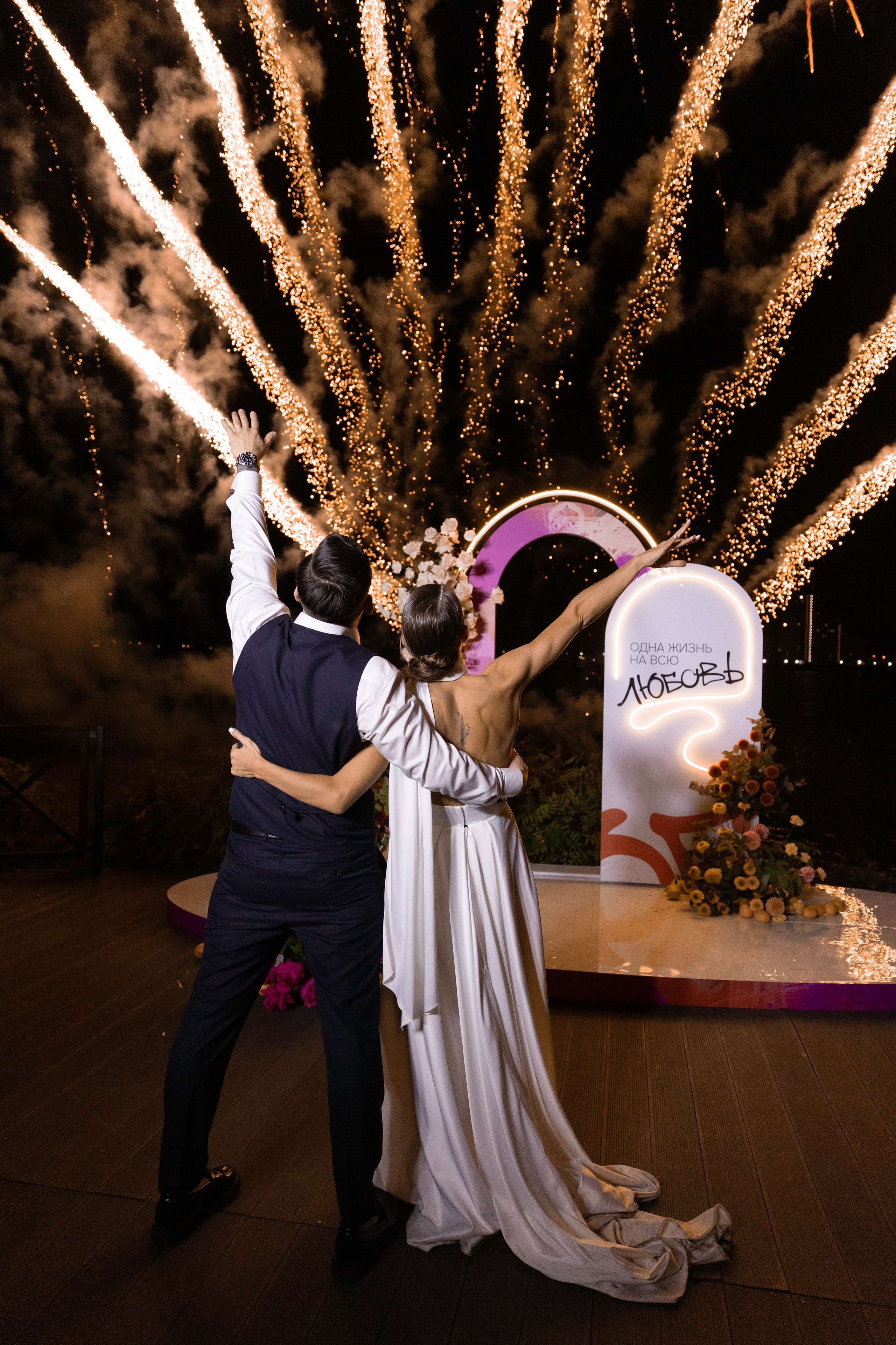 Михаил и Мария