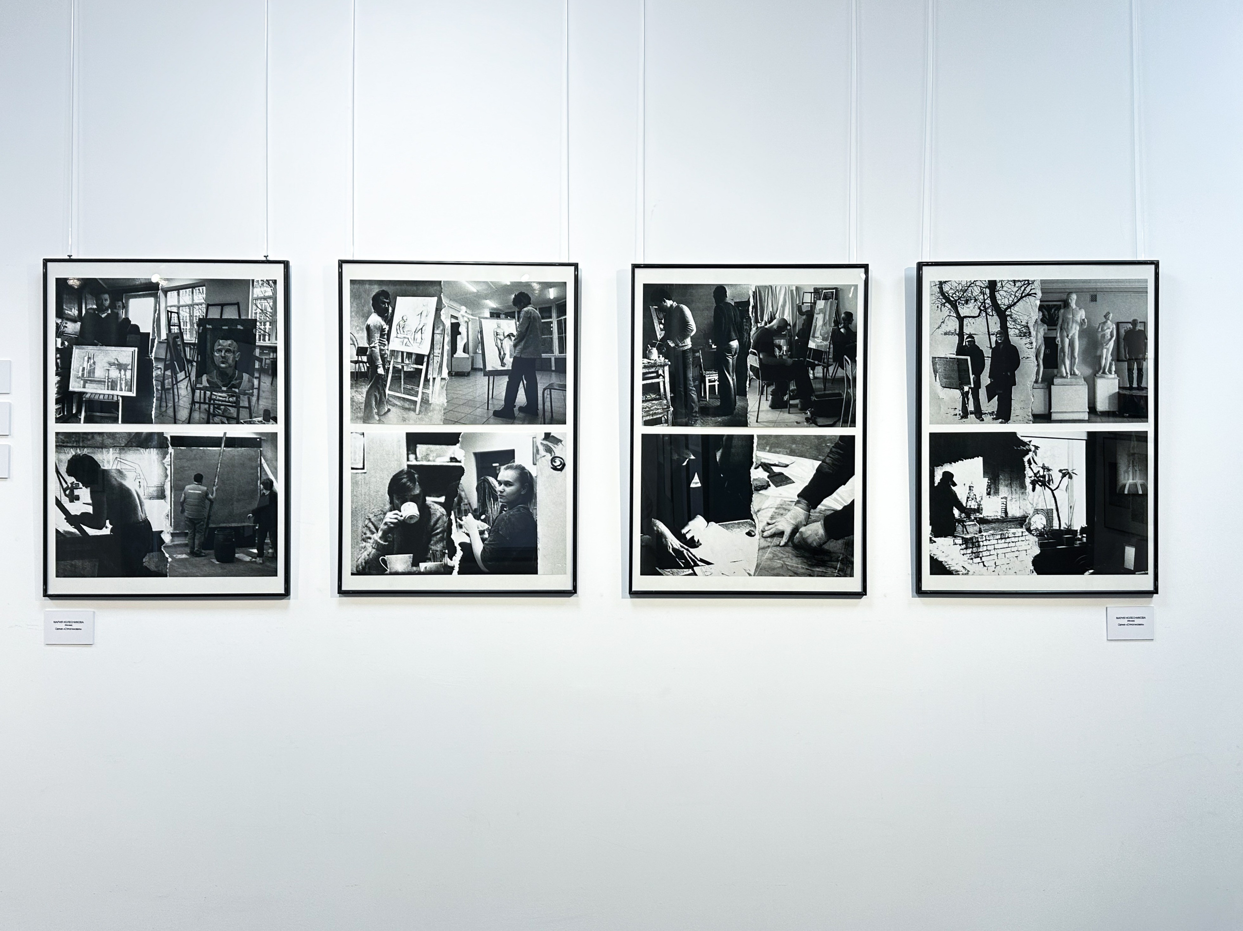 Выставки. Колесникова Мария Арт-фотограф