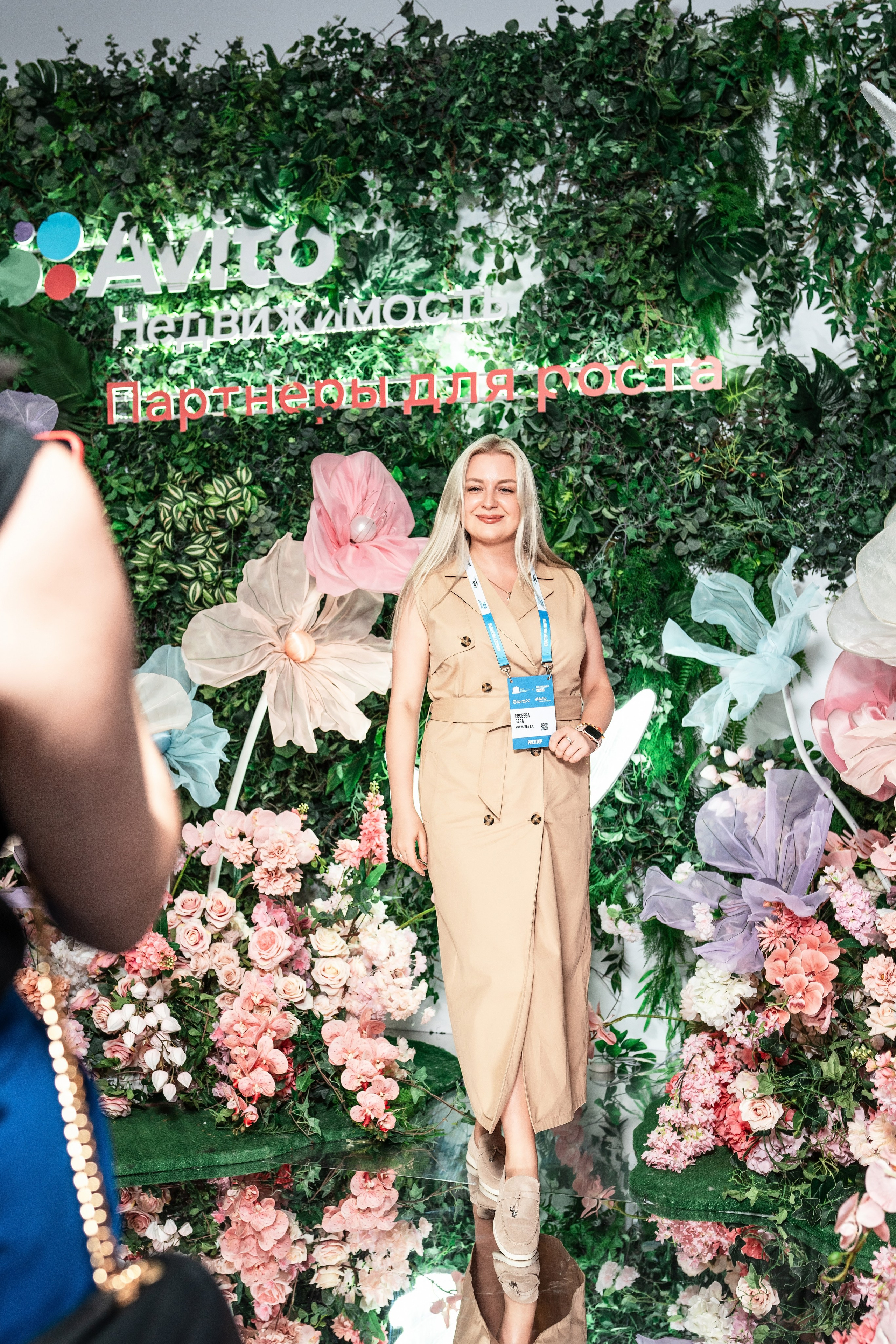 Форум Движение фотоотчет. Фотограф Сочи