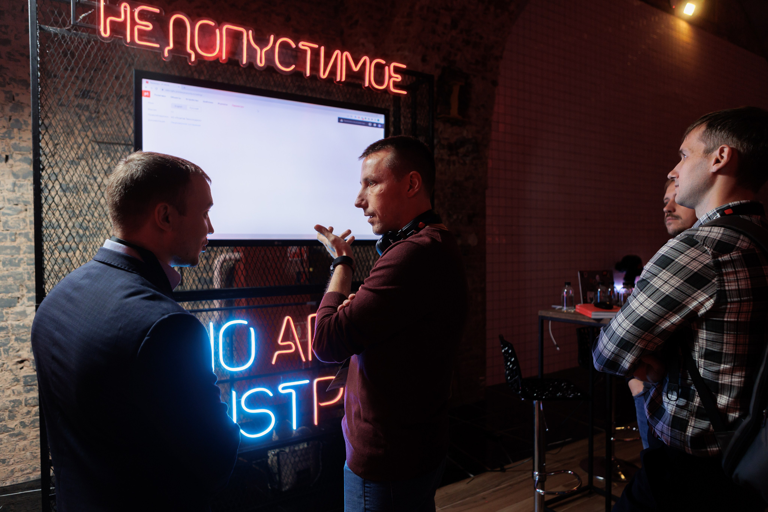 Positive Tech Day. Коммерческий фотограф в Санкт-Петербурге Ксения Сытина. Репортаж, портреты, бренды