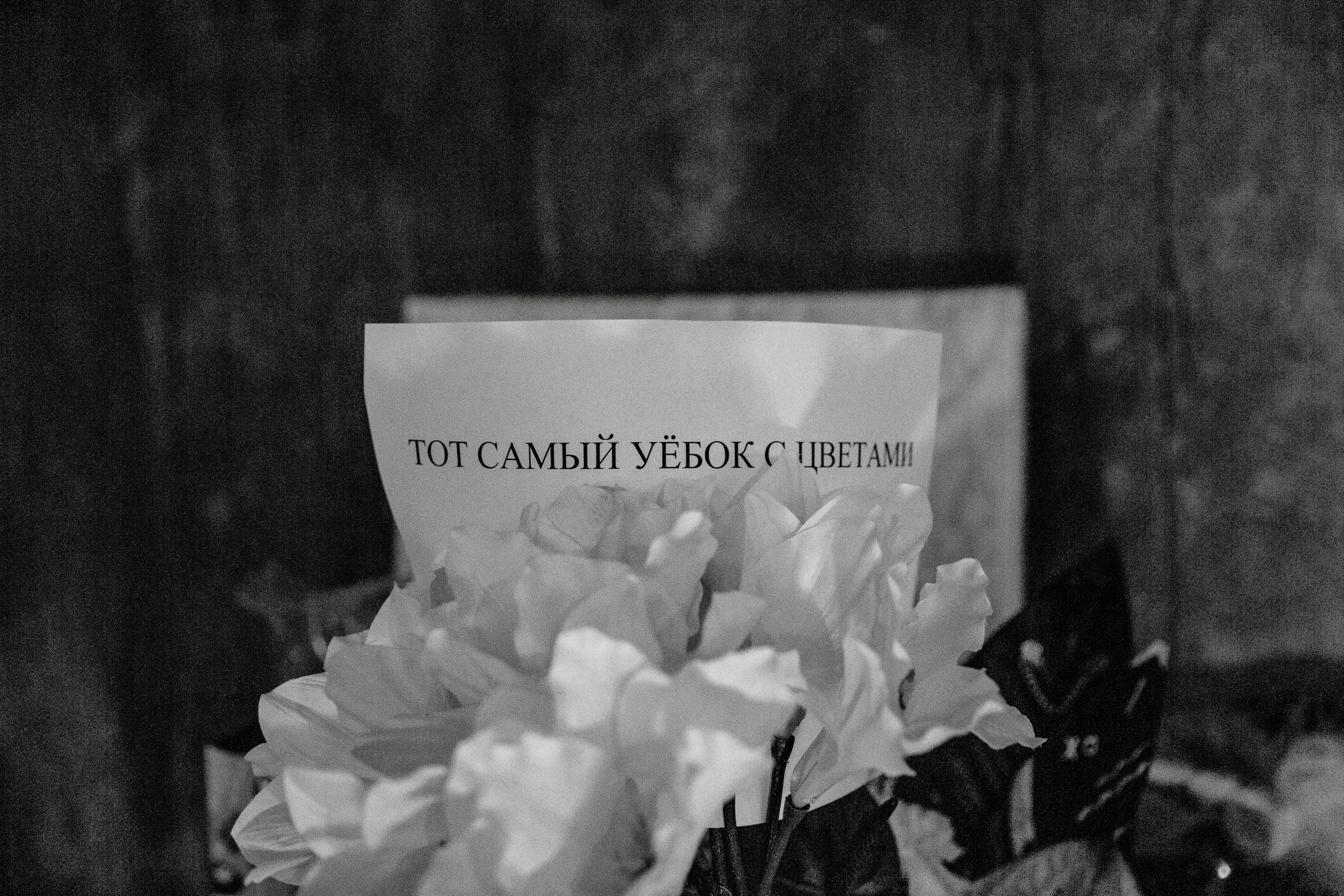 ПО ТУ СТОРОНУ. Свадебный фотограф Юлия Логинова