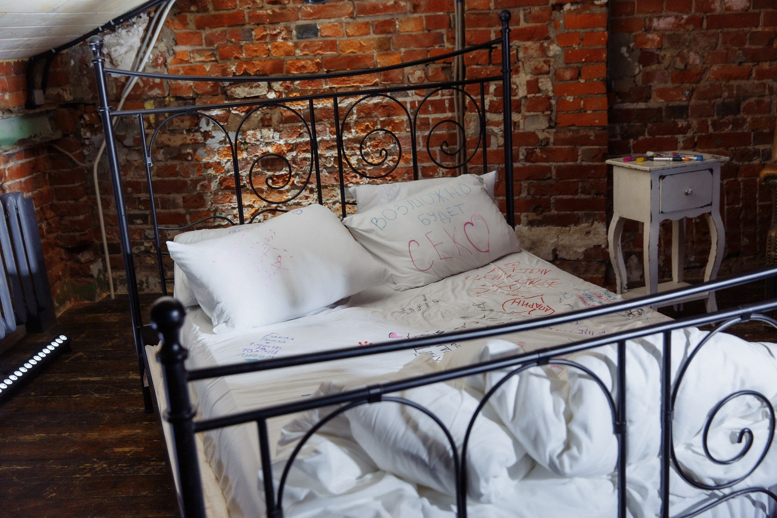 ПО ТУ СТОРОНУ. Свадебный фотограф Юлия Логинова