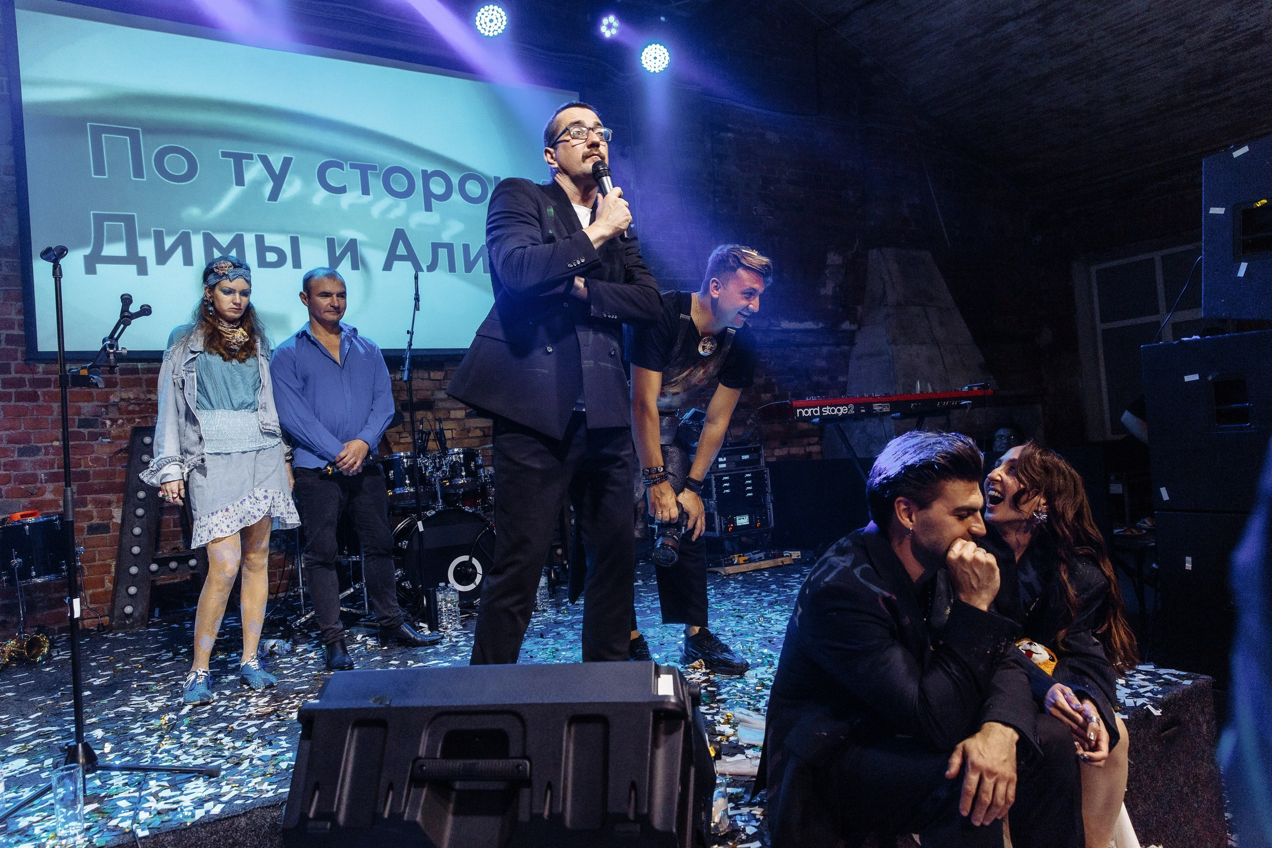 ПО ТУ СТОРОНУ. Свадебный фотограф Юлия Логинова