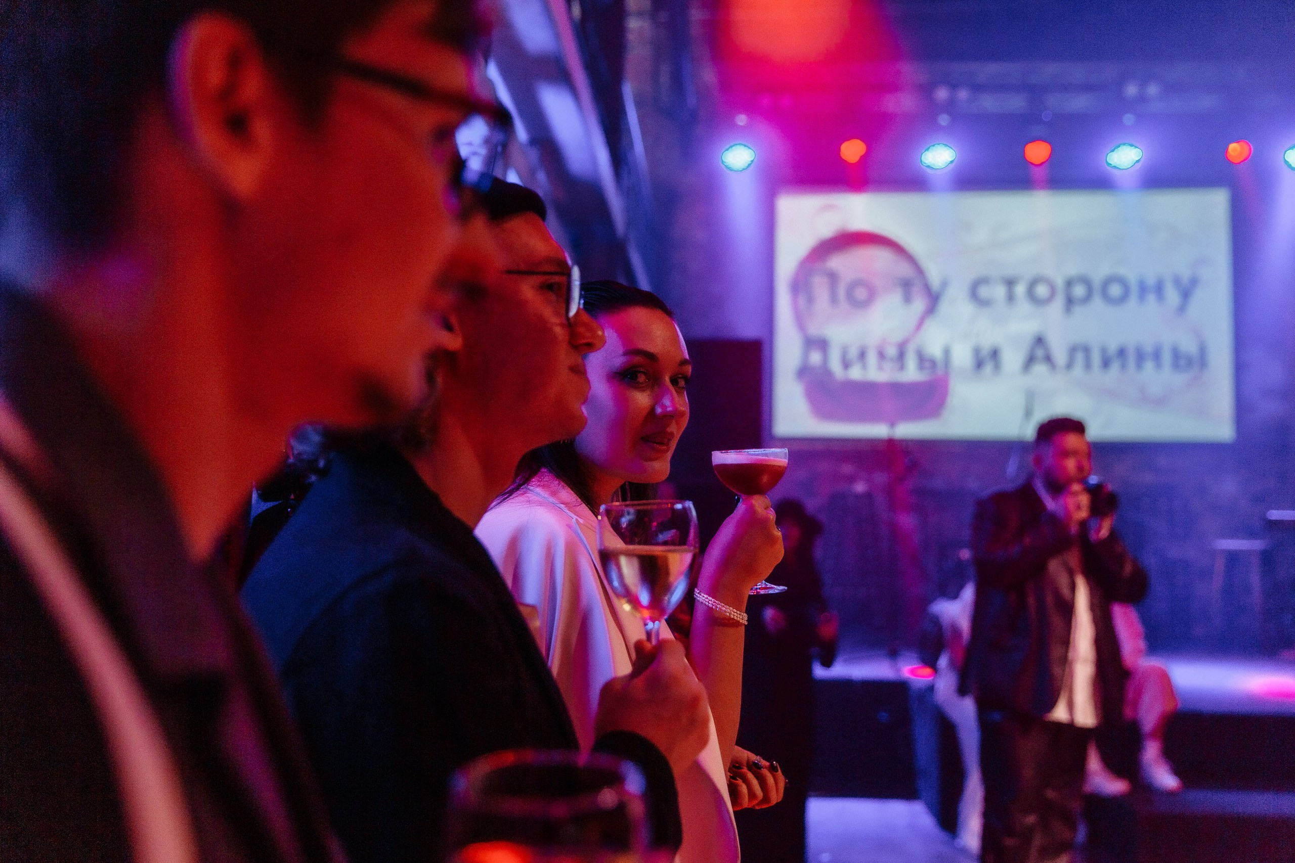 ПО ТУ СТОРОНУ. Свадебный фотограф Юлия Логинова