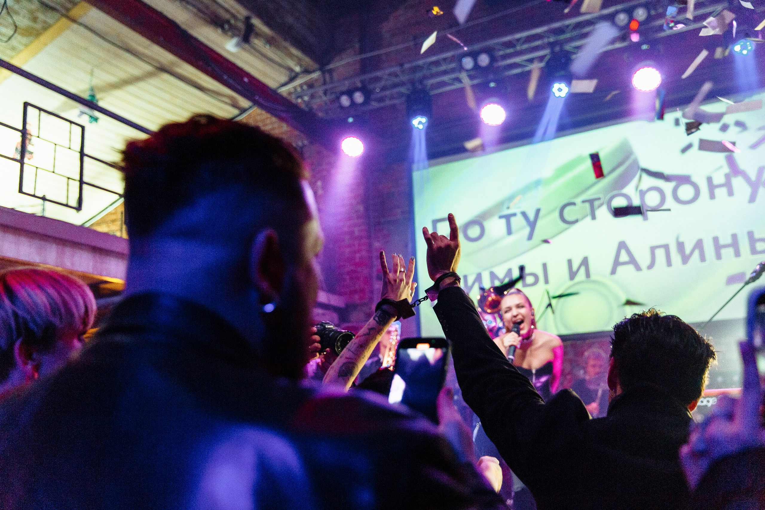 ПО ТУ СТОРОНУ. Свадебный фотограф Юлия Логинова