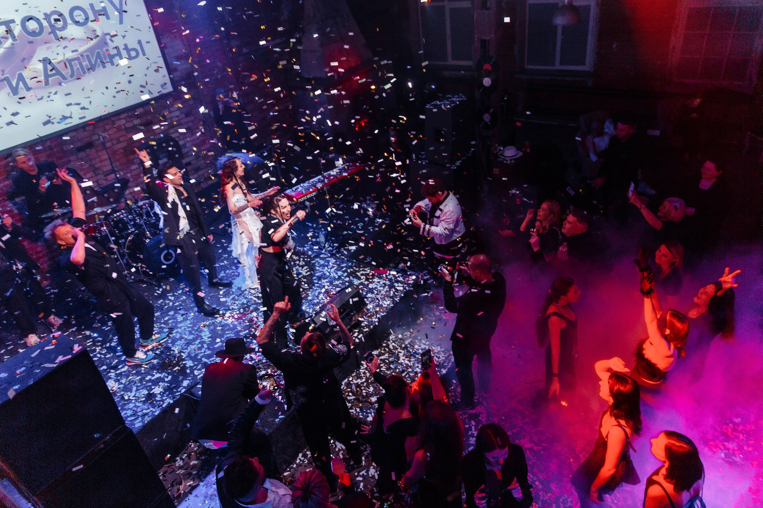 ПО ТУ СТОРОНУ. Свадебный фотограф Юлия Логинова