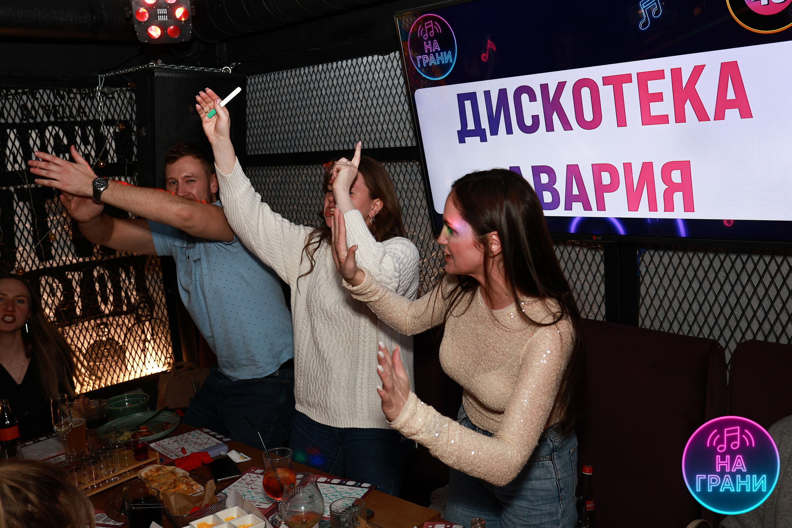 На грани (Квиз)