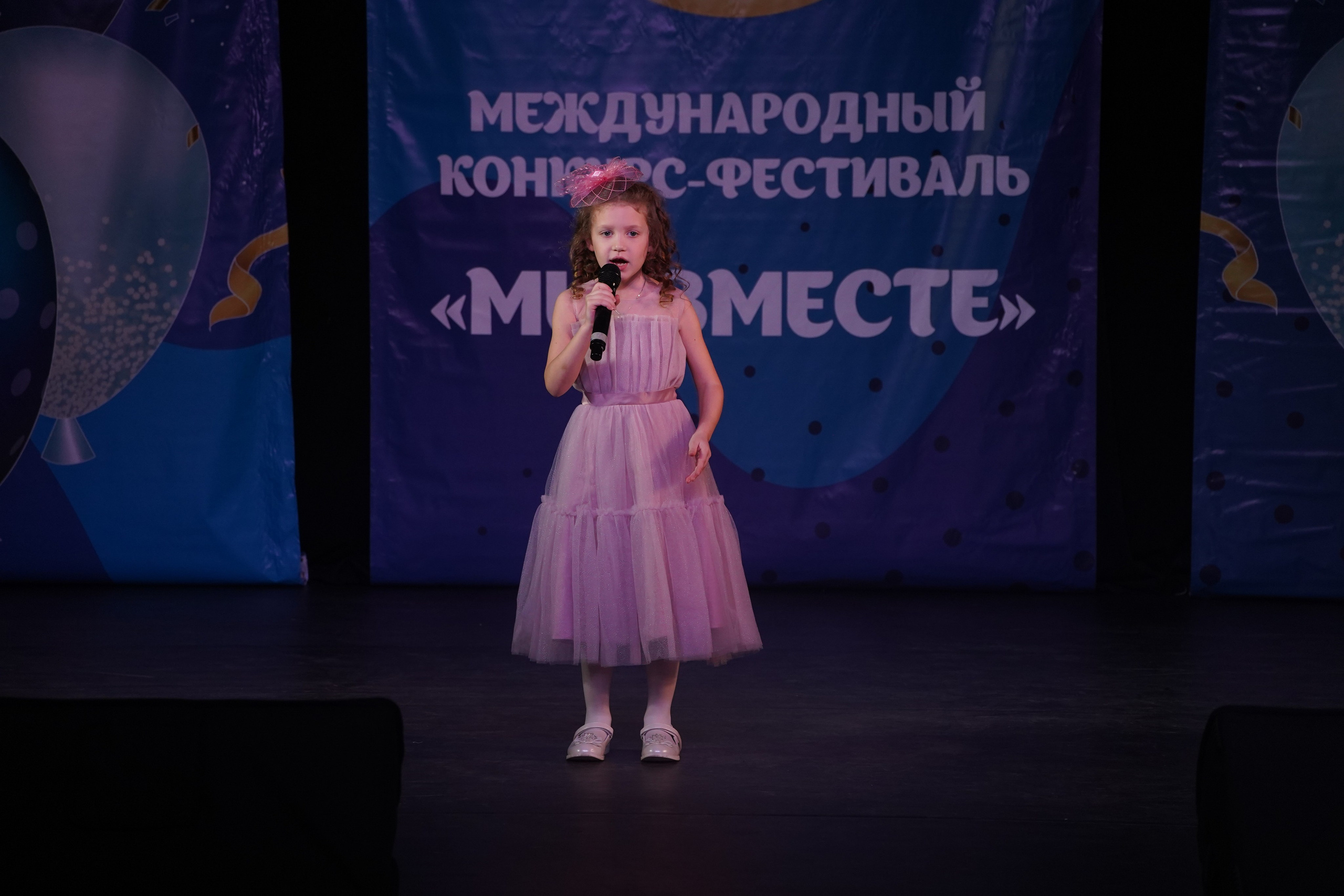 «МЫ ВМЕСТЕ» КОНЦЕРТ. Коммерческий фотограф|Детский фотограф в Самаре Плетнева Евгения