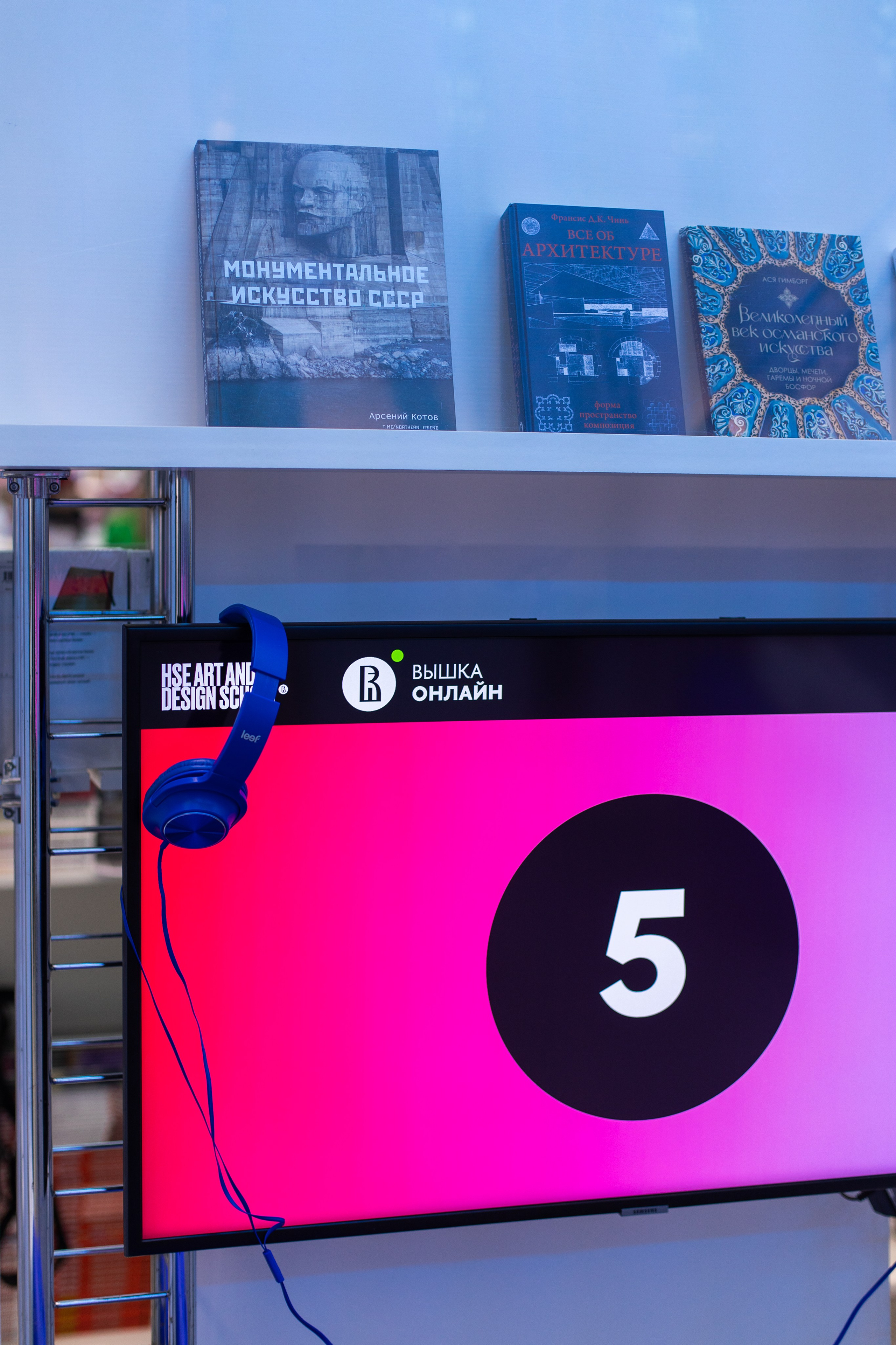 Читай город non_fiction. Фотограф в Москве Десятова Ксения