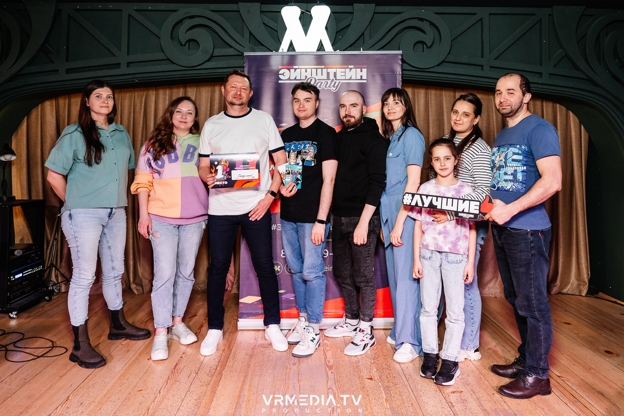 Эйнштейн Party в ресторане «Мюнхен»