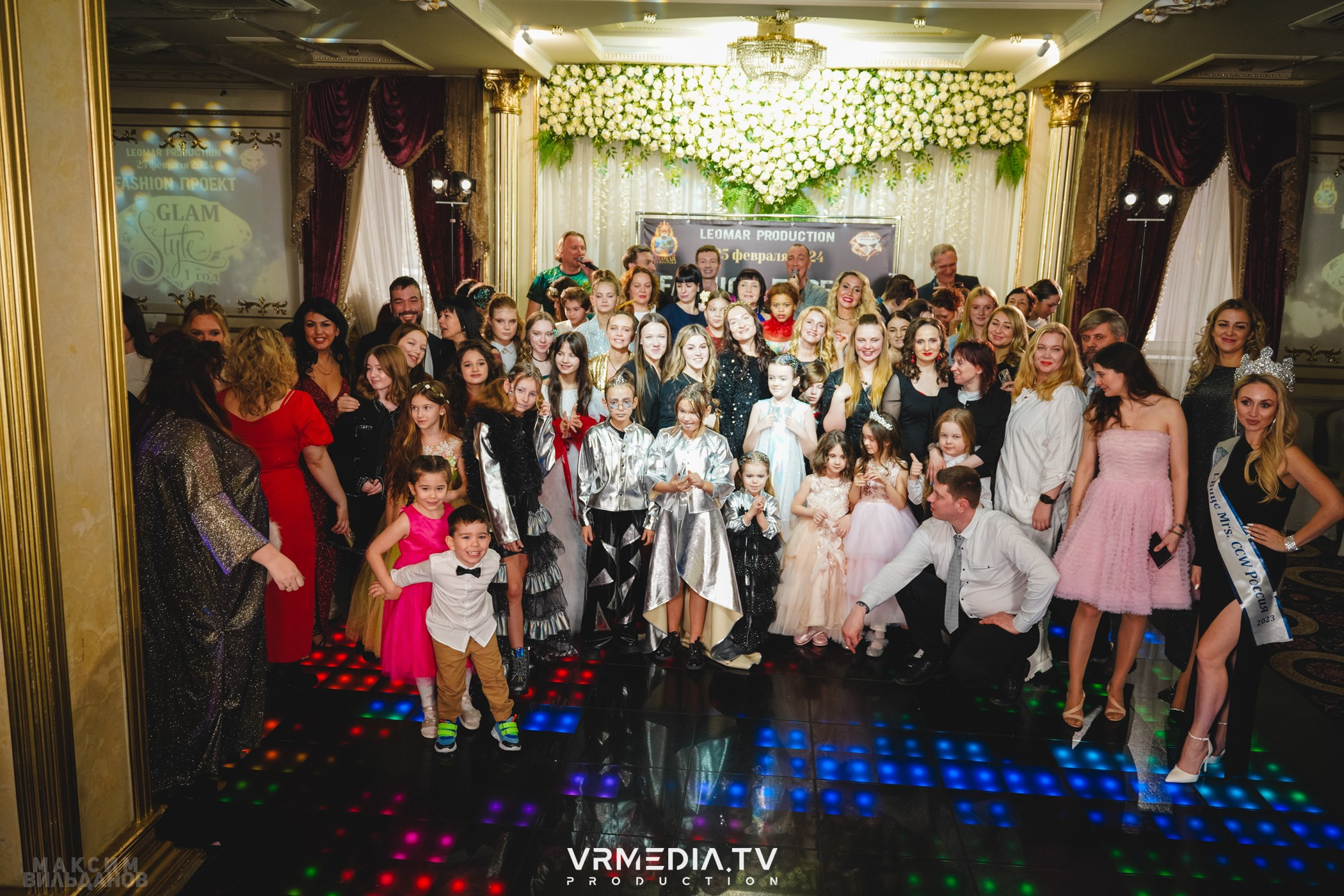 Leomar Production: Fashion проект «Glam Style 2024» 1 год