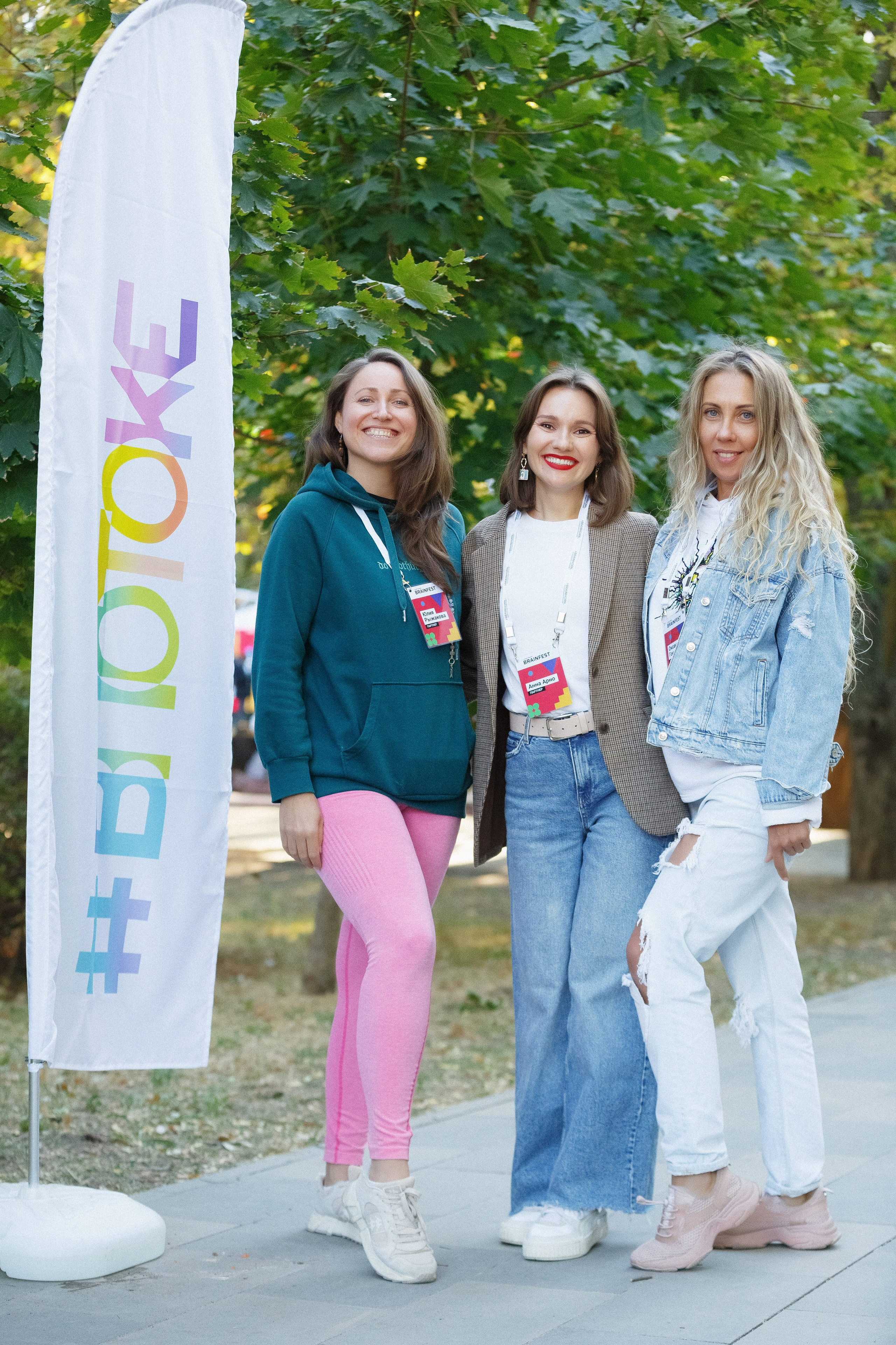 Фотографии фестиваля в Приморском парке Таганрога. Свадебный и семейный фотограф в Таганроге Бакарюк Антон