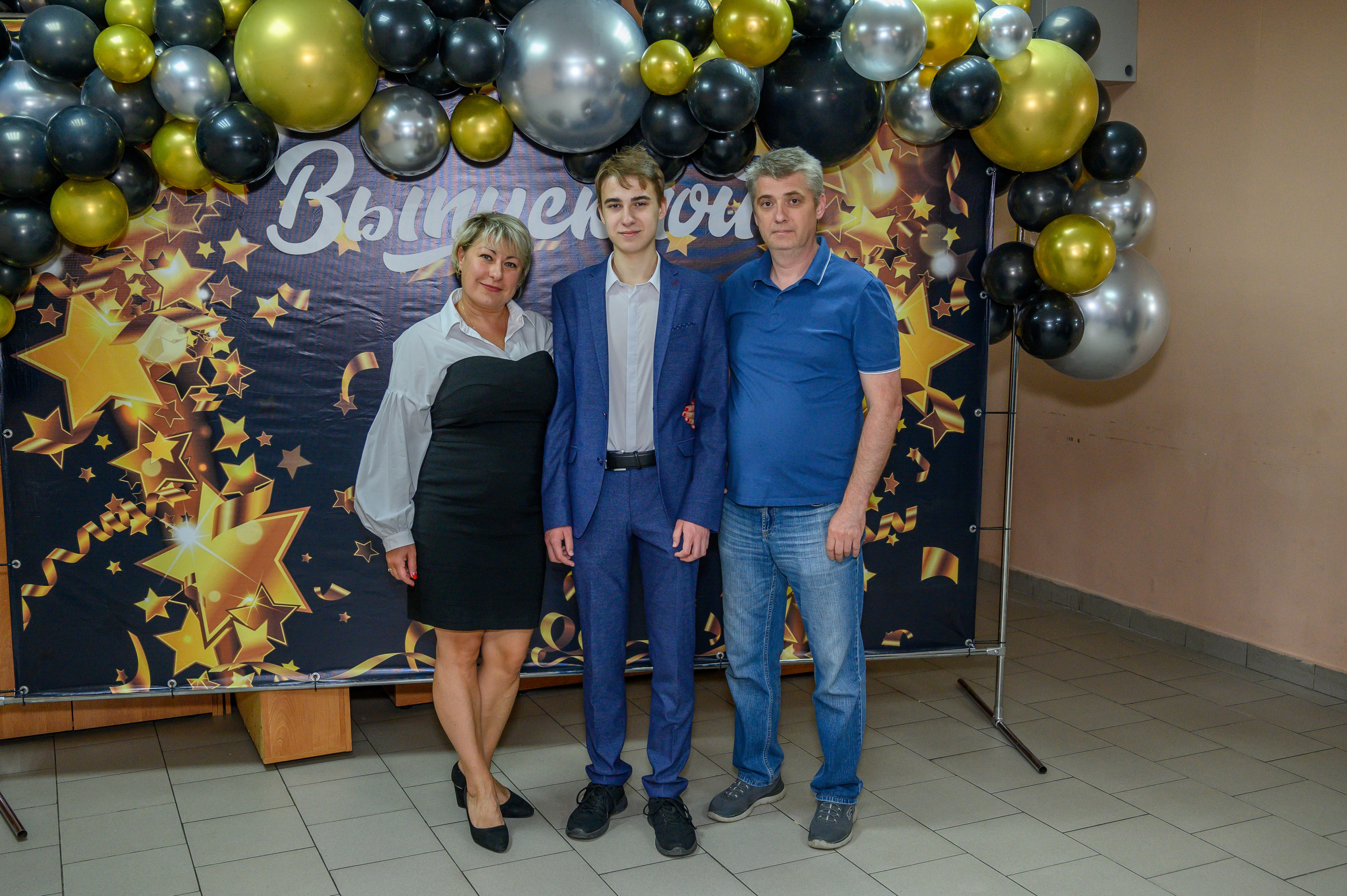 Выпускной 2023