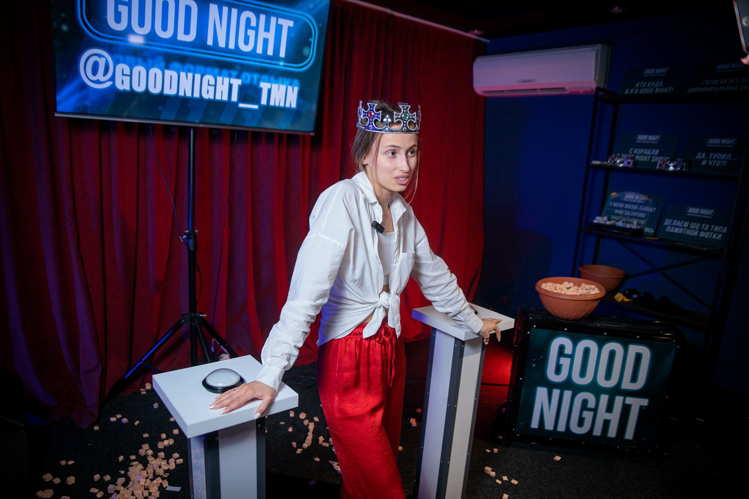 Игра в Good night. Фотограф Тюмень