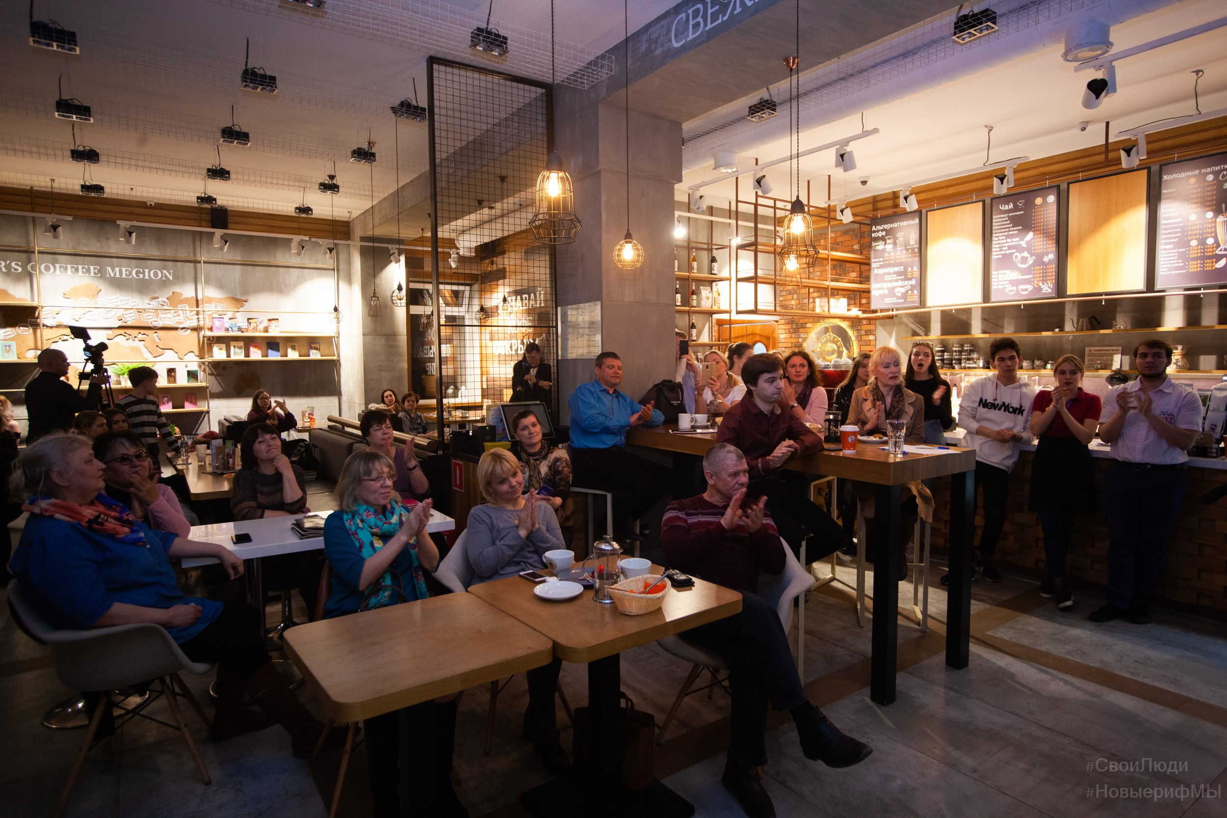 Поэтический вечер. Фотограф Тюмень