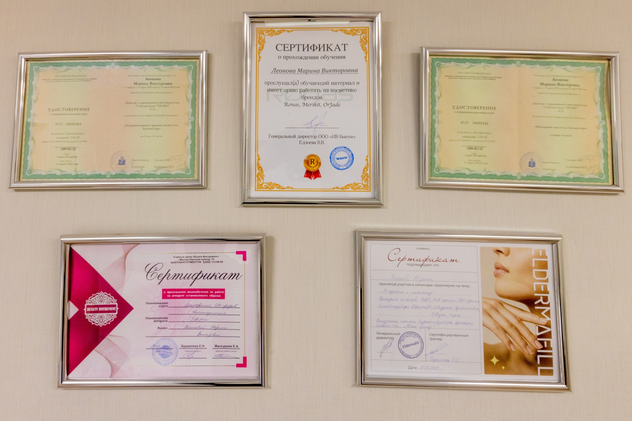 Body Dream. Фотограф в Туле Крупский АнДРей. Фотостудия «КАДР71» в Туле