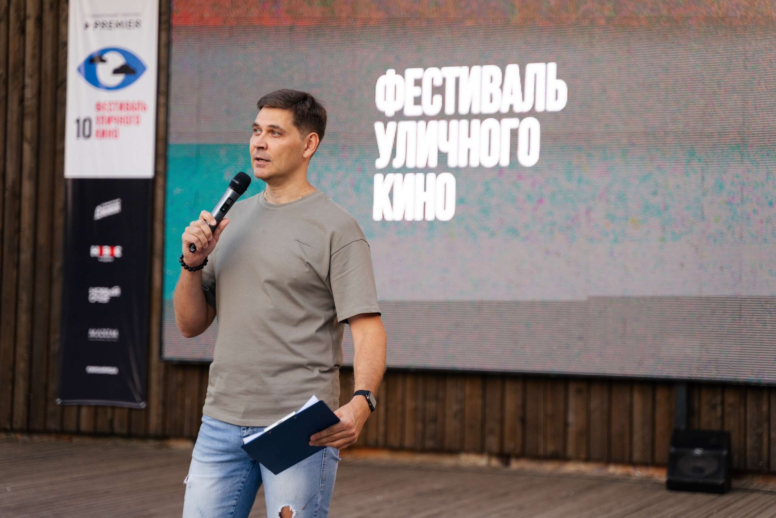 Фестиваль уличного кино. Фотограф Надежда Погребняк | Рязань | Москва