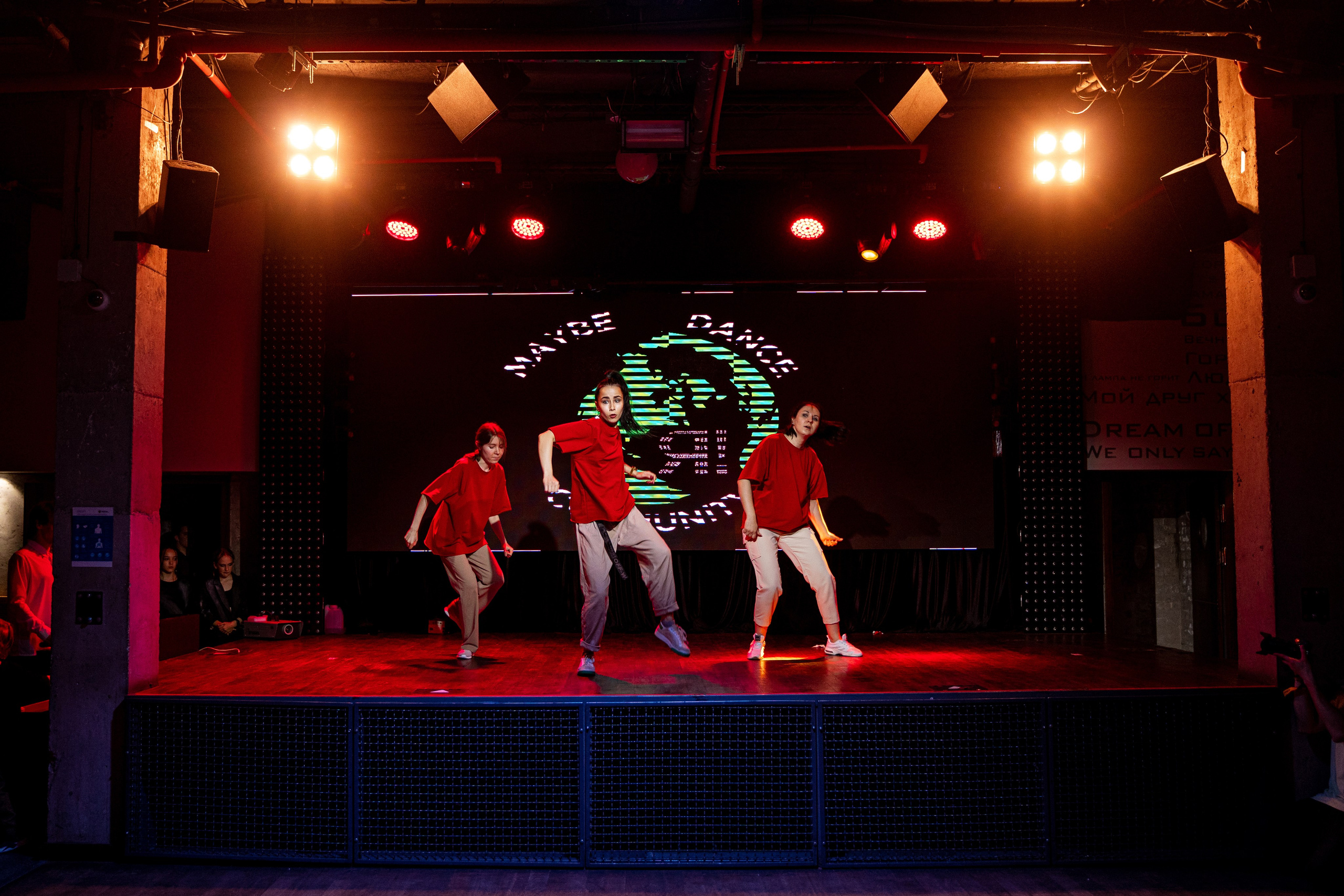 Танцевальная школа MDC. Свадебный и репортажный фотограф в Уфе| Осетрова Ольга