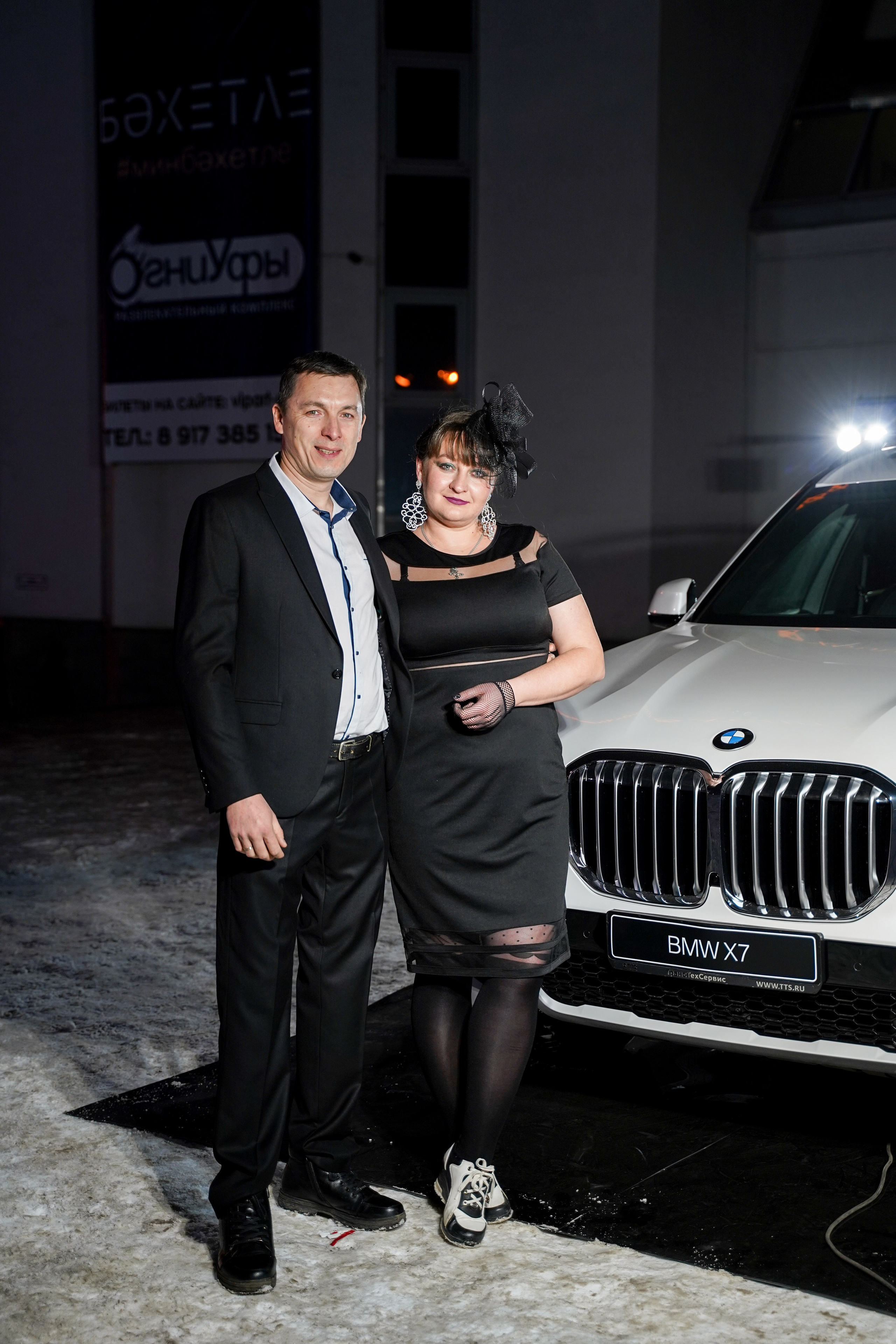 Признание года. Машко. Свадебный и репортажный фотограф в Уфе| Осетрова Ольга