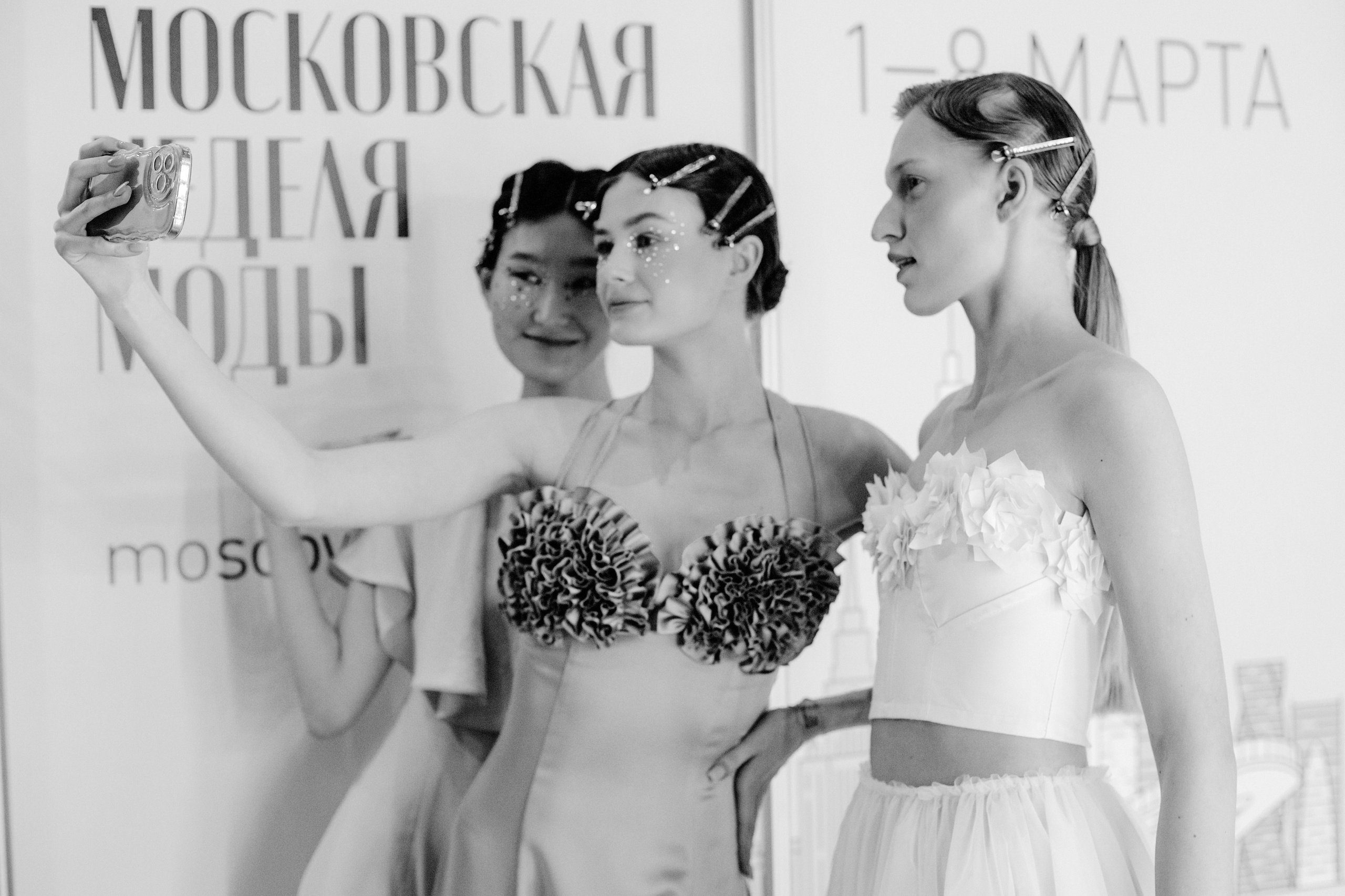 Неделя моды 23. Главная