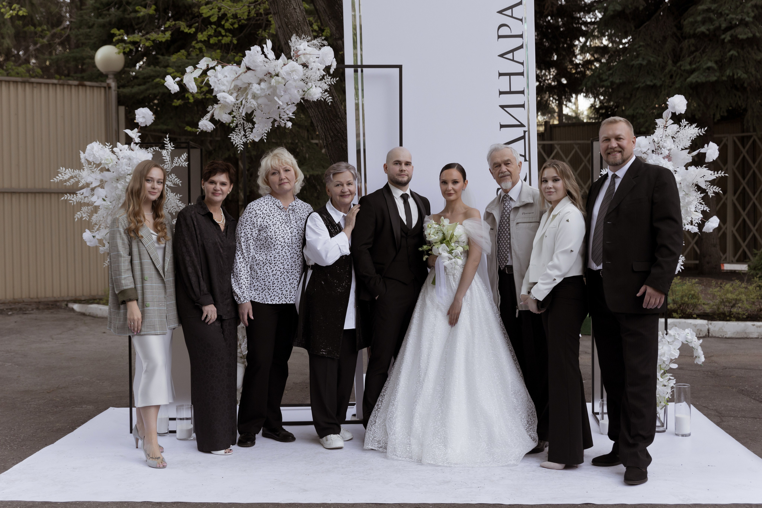 Иван и Динара. Свадебный фотограф в Самаре и СПБ Наталия Константинова