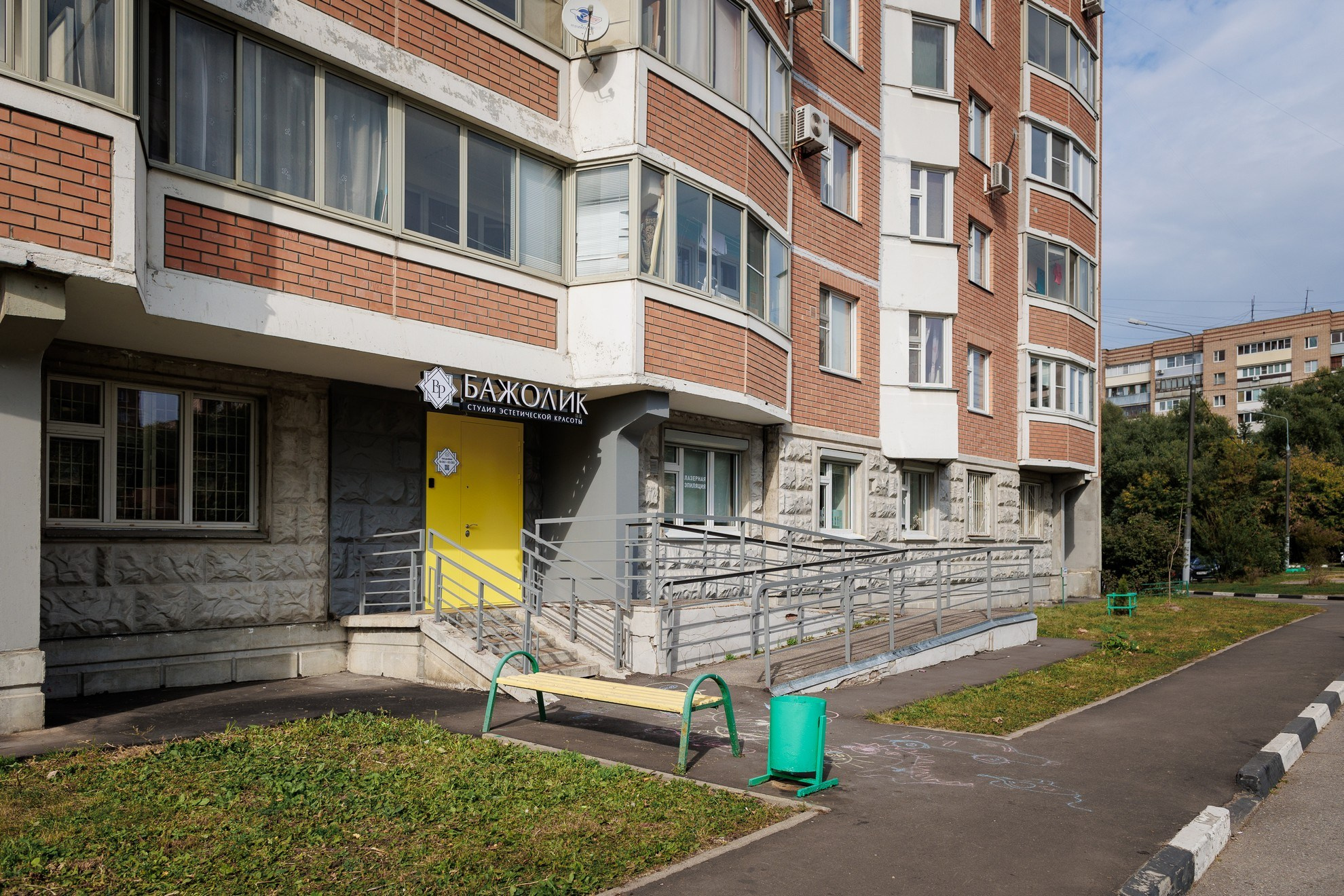 Студия эстетической красоты. Свадебный и репортажный фотограф в Москве и Московской области