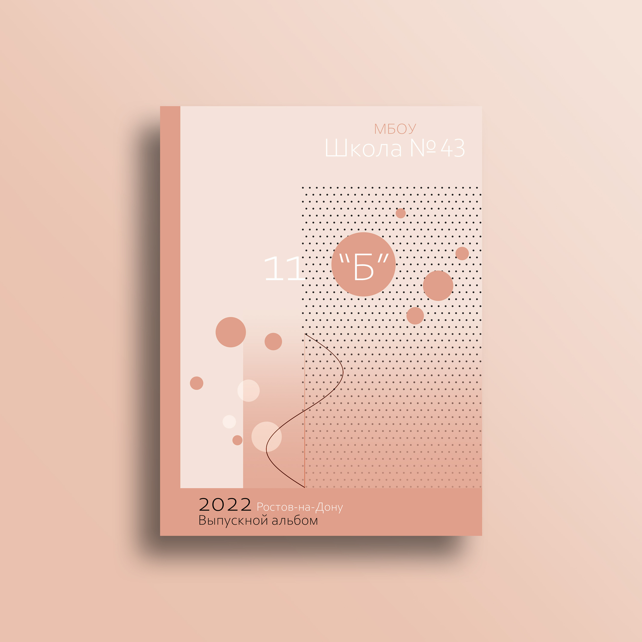 Обложки. BookVa-выпускные альбомы