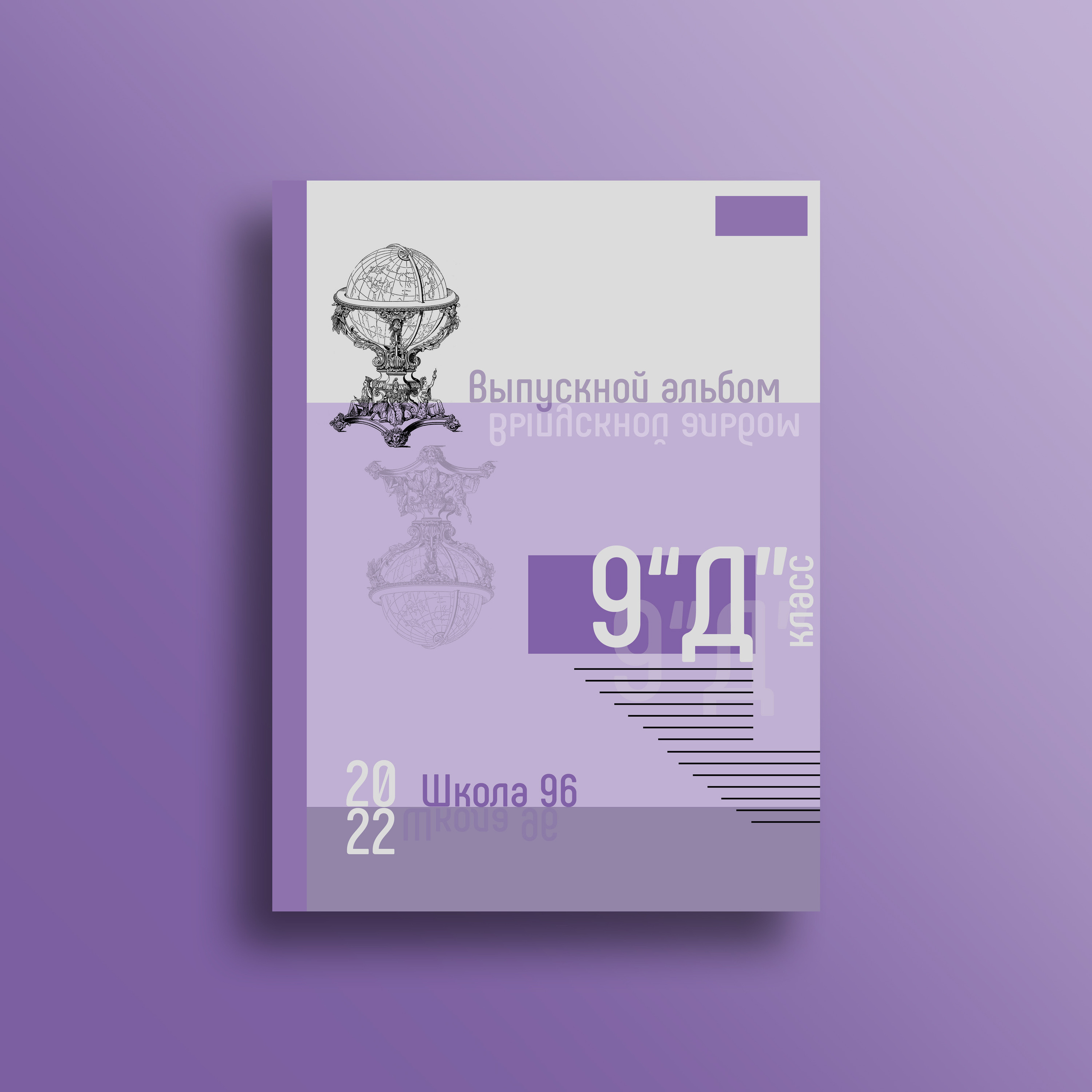 Обложки. BookVa-выпускные альбомы