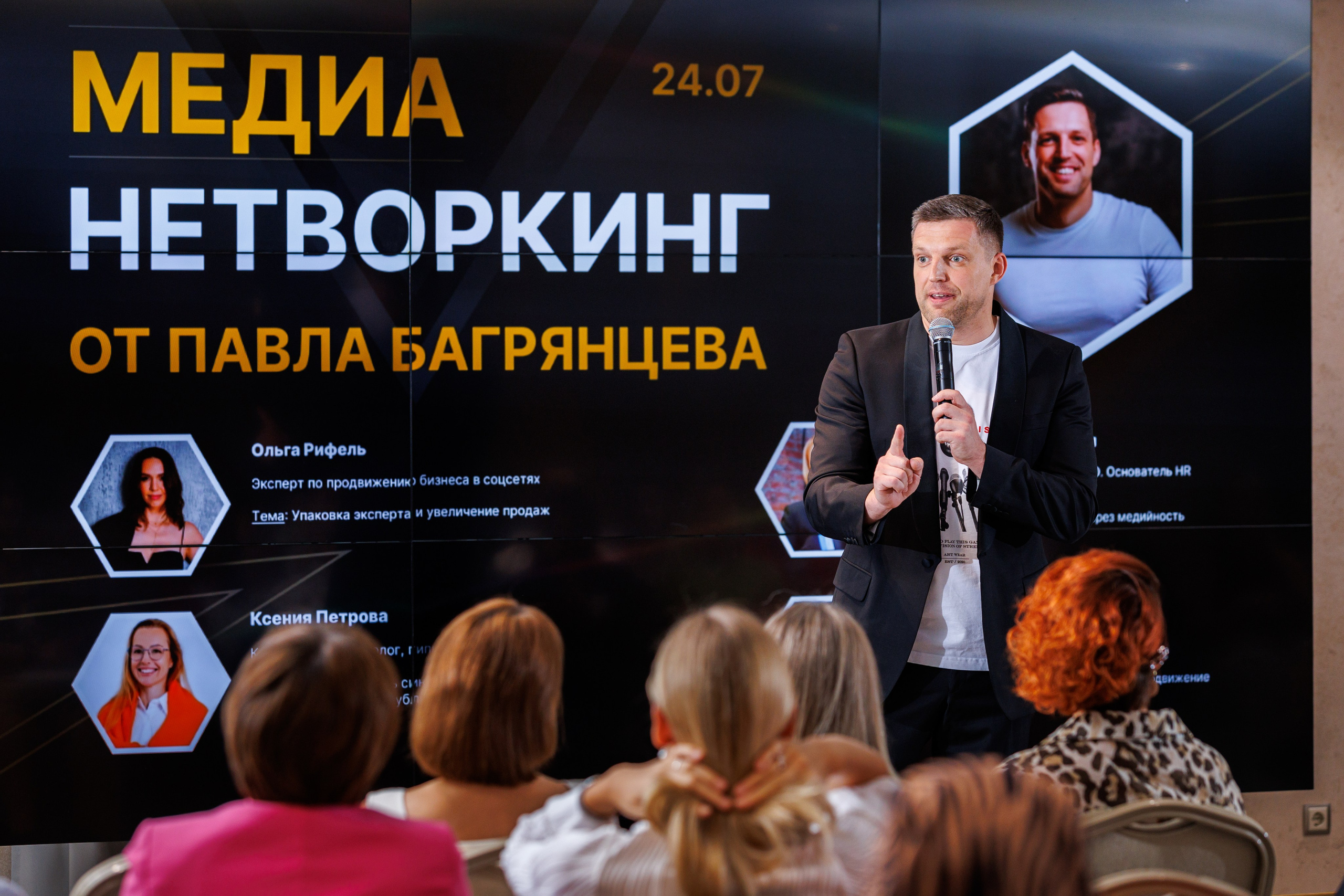 Частные мероприятия. Фотограф на мероприятие в Москве Марик