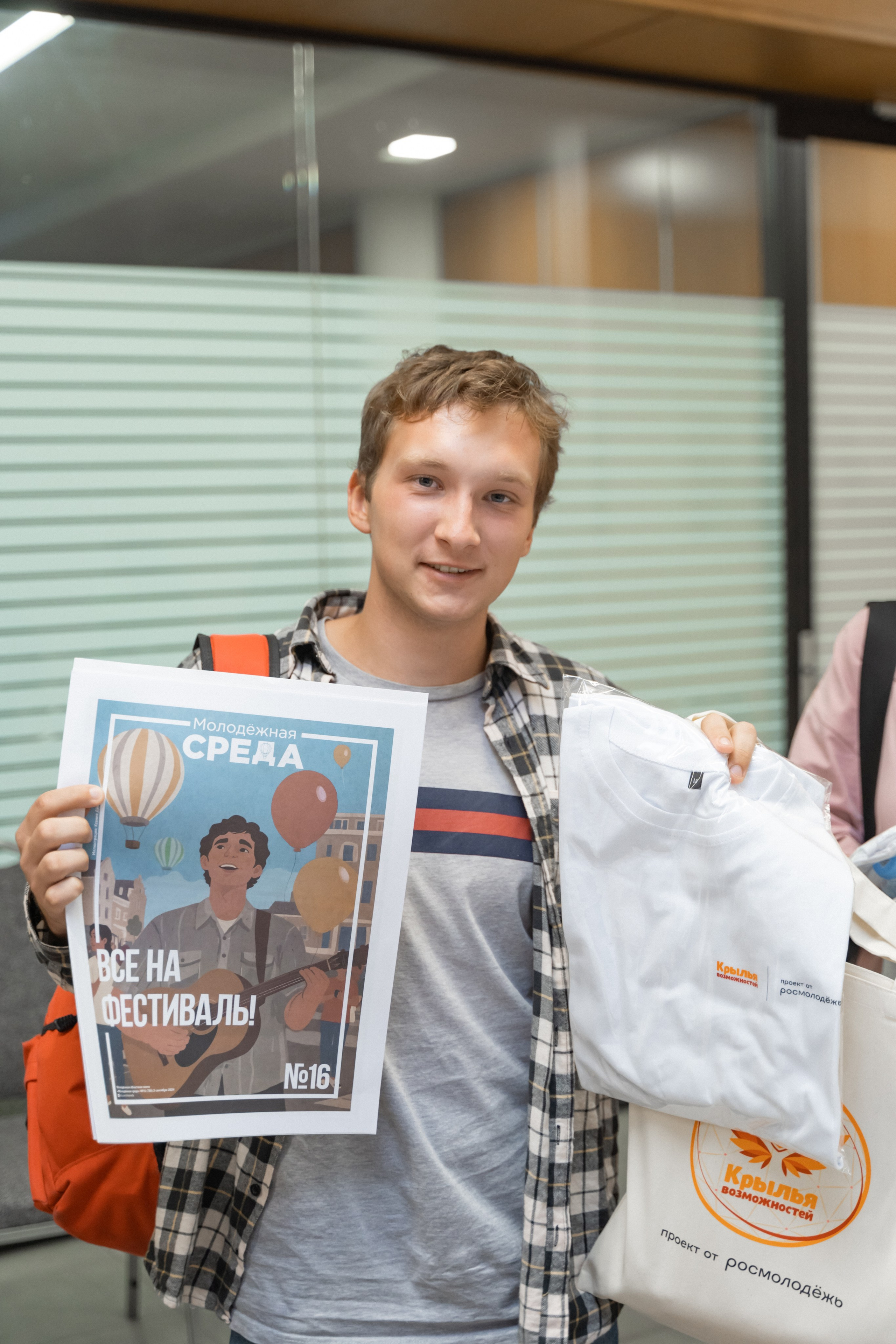 Окружная платформа Всероссийского инклюзивного проекта «Крылья возможностей» 2024. Фотограф Надежда Погребняк | Рязань | Москва