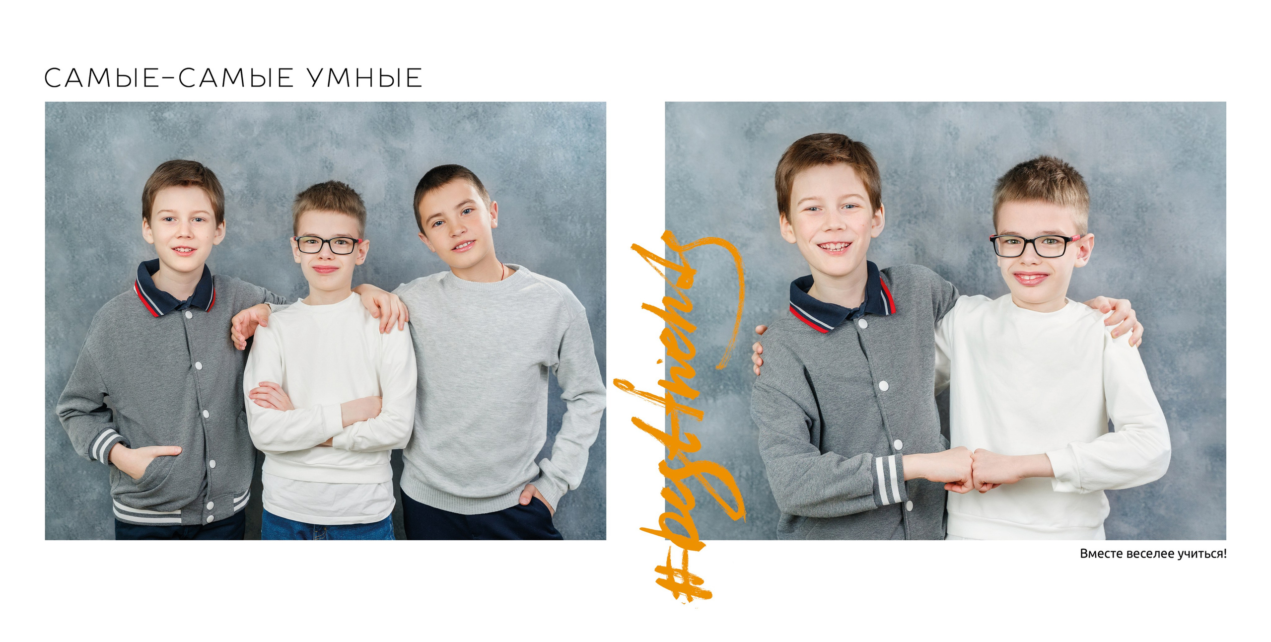 Альбом «Мини». Семейный и детский фотограф в Москве