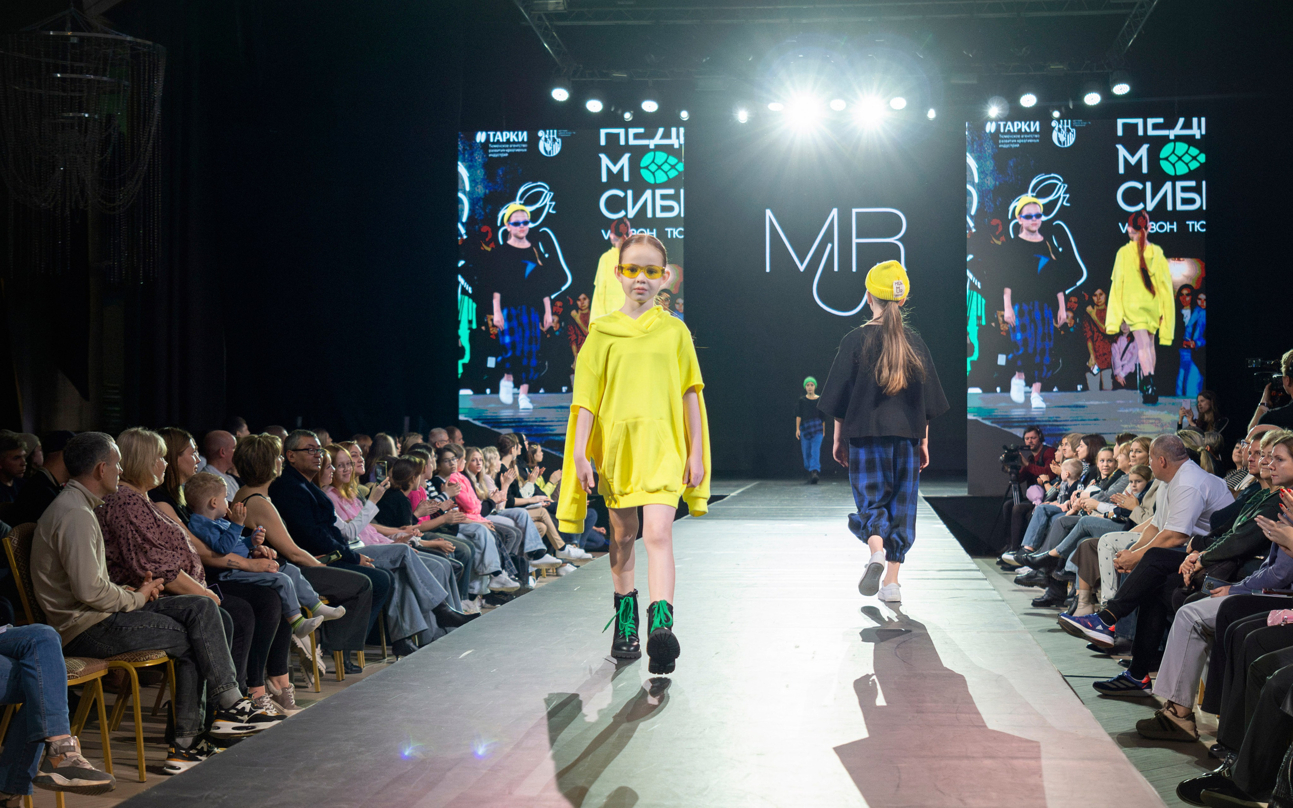 Пятая «Неделя моды. Сибирь»