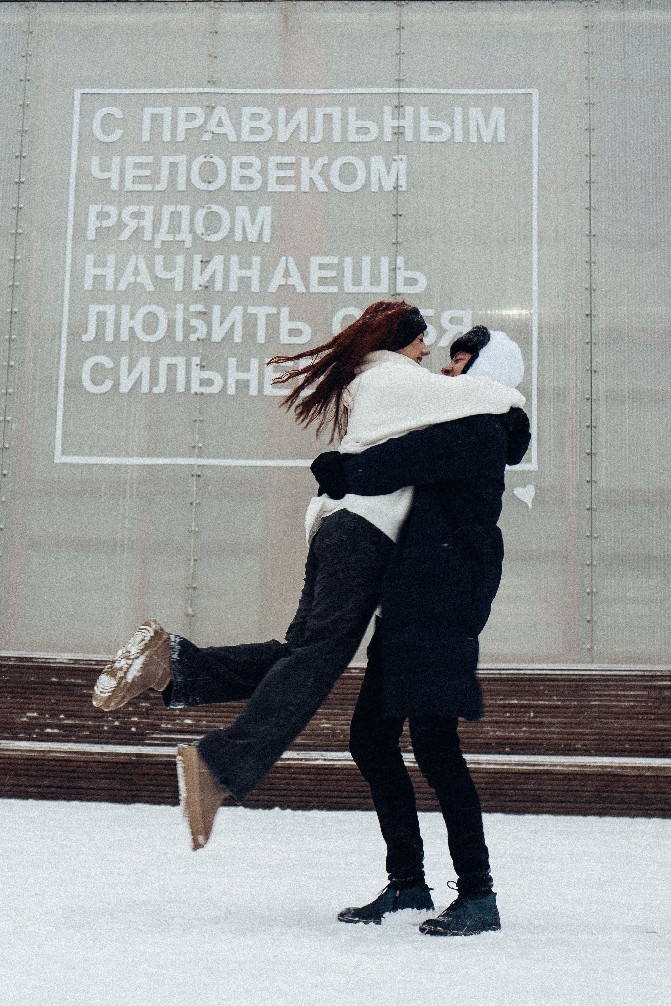 КАТОК СЕВКАБЕЛЬ. Профессиональный фотограф, Санкт-Петербург — Виктория Богомолова