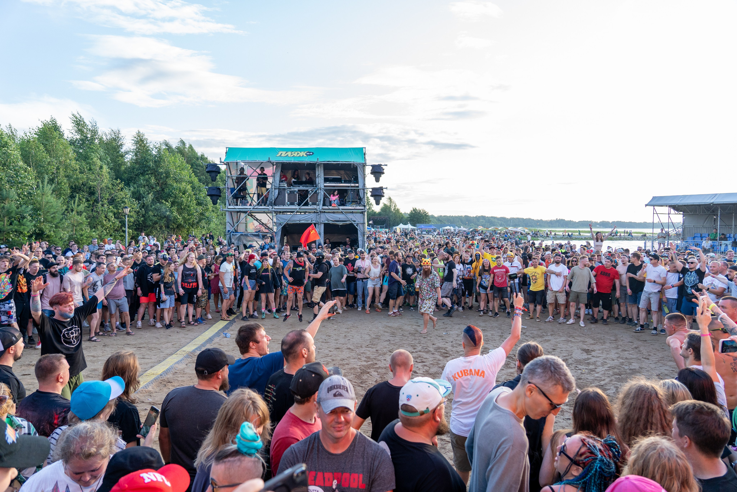 Пляж 2.4. Фотограф Денис Булавин