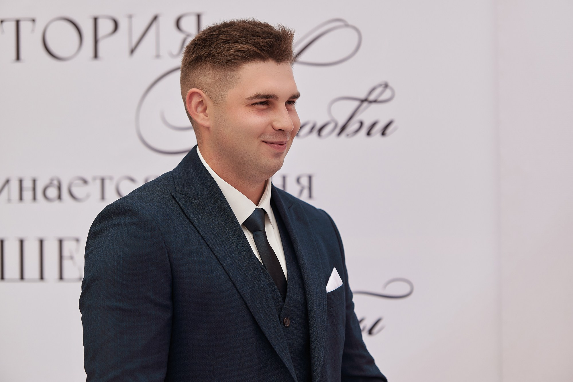 Денис и Екатерина. Свадебный фотограф в Барнауле Дмитрий Медведев