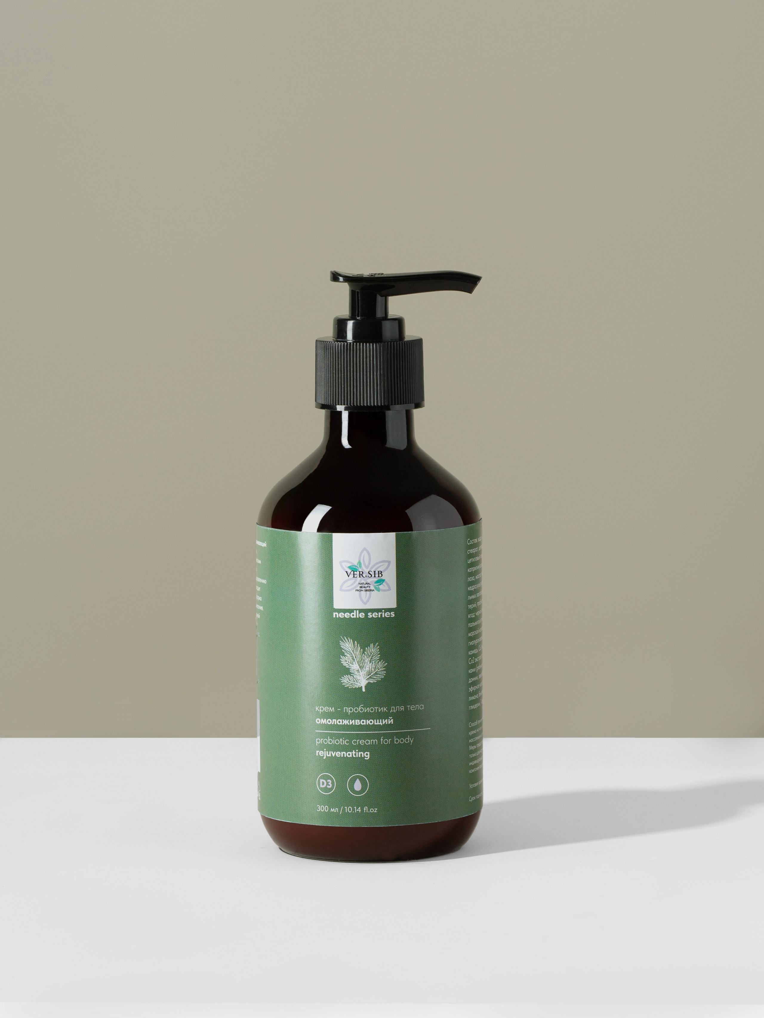 VERSIB. Юлия Василенко, Профессиональный предметный рекламный фотограф Барнаул, Алтай, и по всей России онлайн