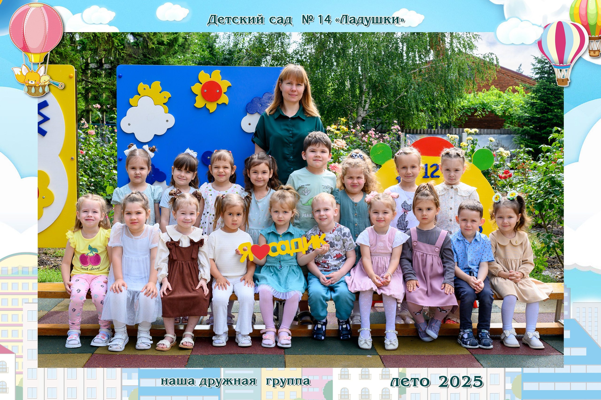 Общие фотографии. Вячеслав Скрипник Фотограф Краснодар