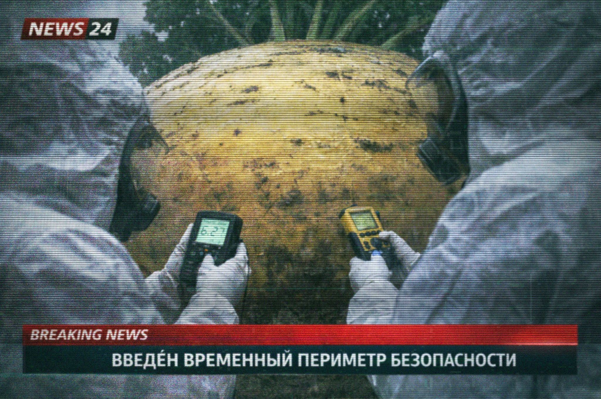 Про репку. Андрей Иванов. фотографические практики