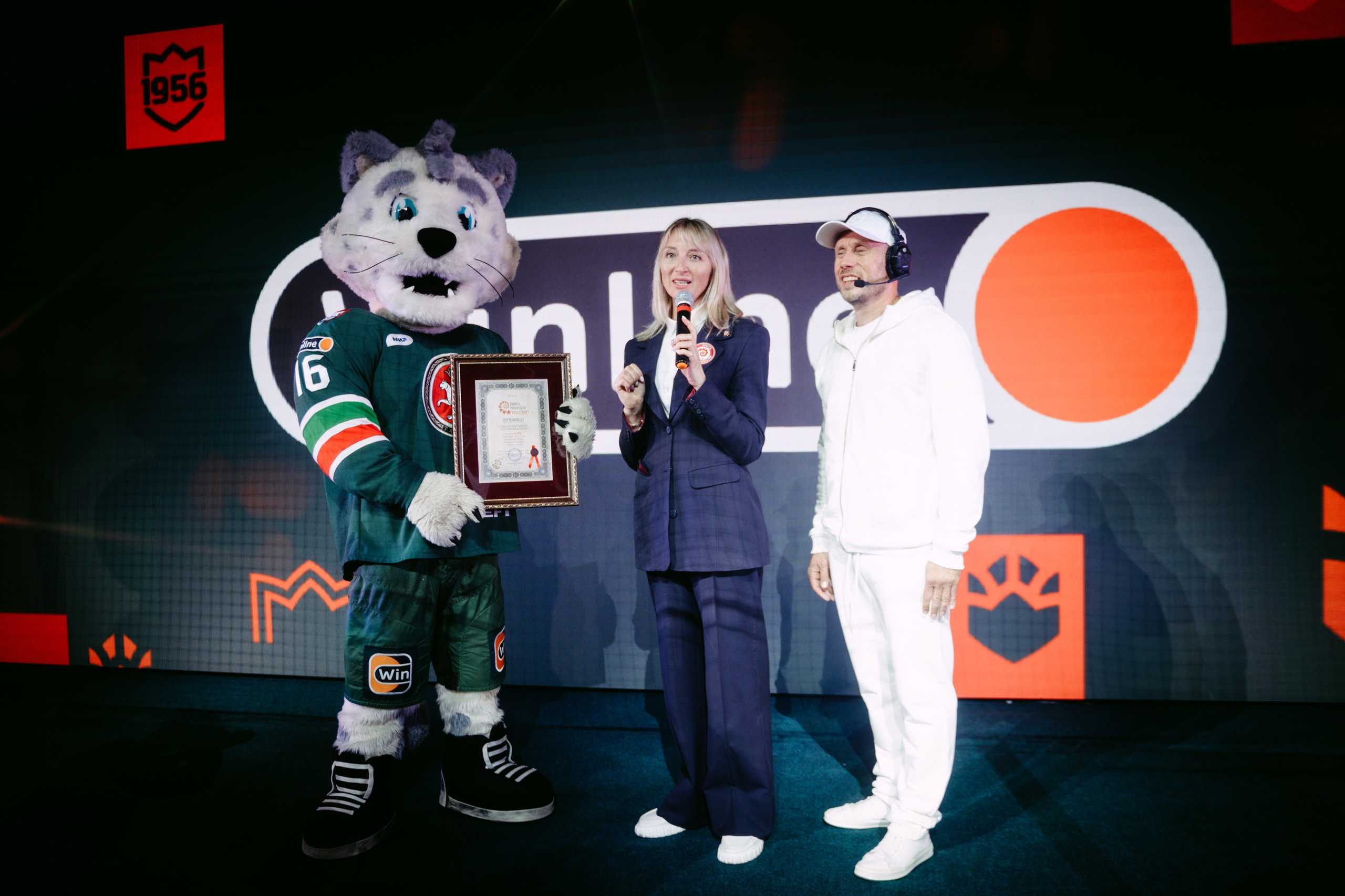 Матч Ак Барс / Металлург. Главная