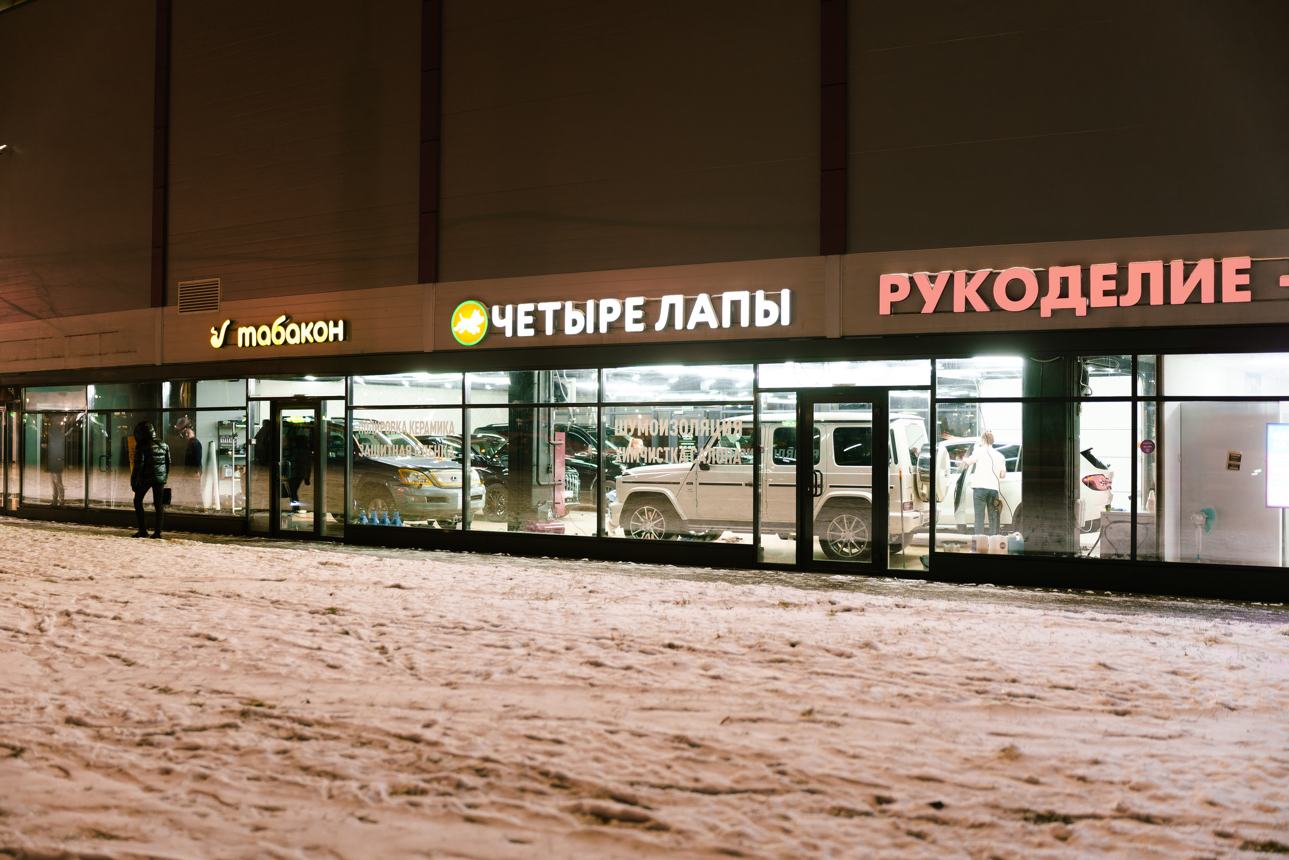 KRM detailing. Фотограф в СПБ Алмаз Камаев